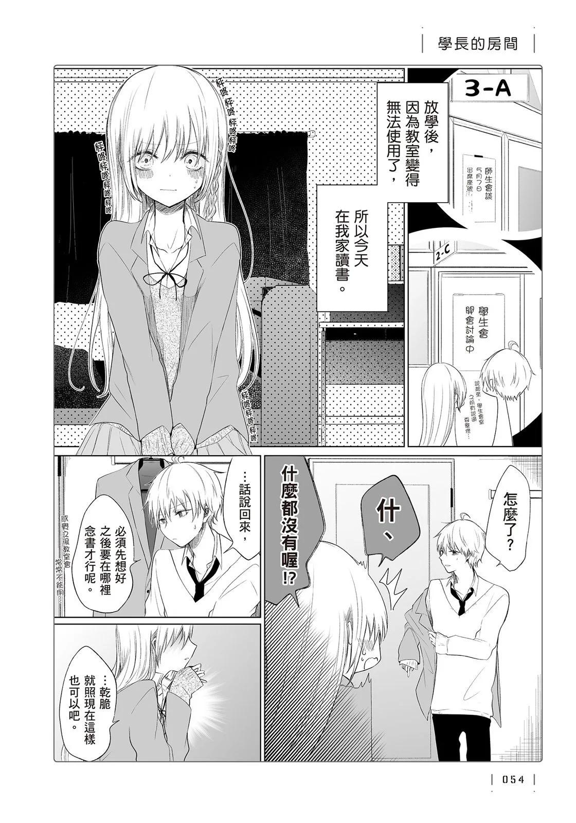 第 56 页
