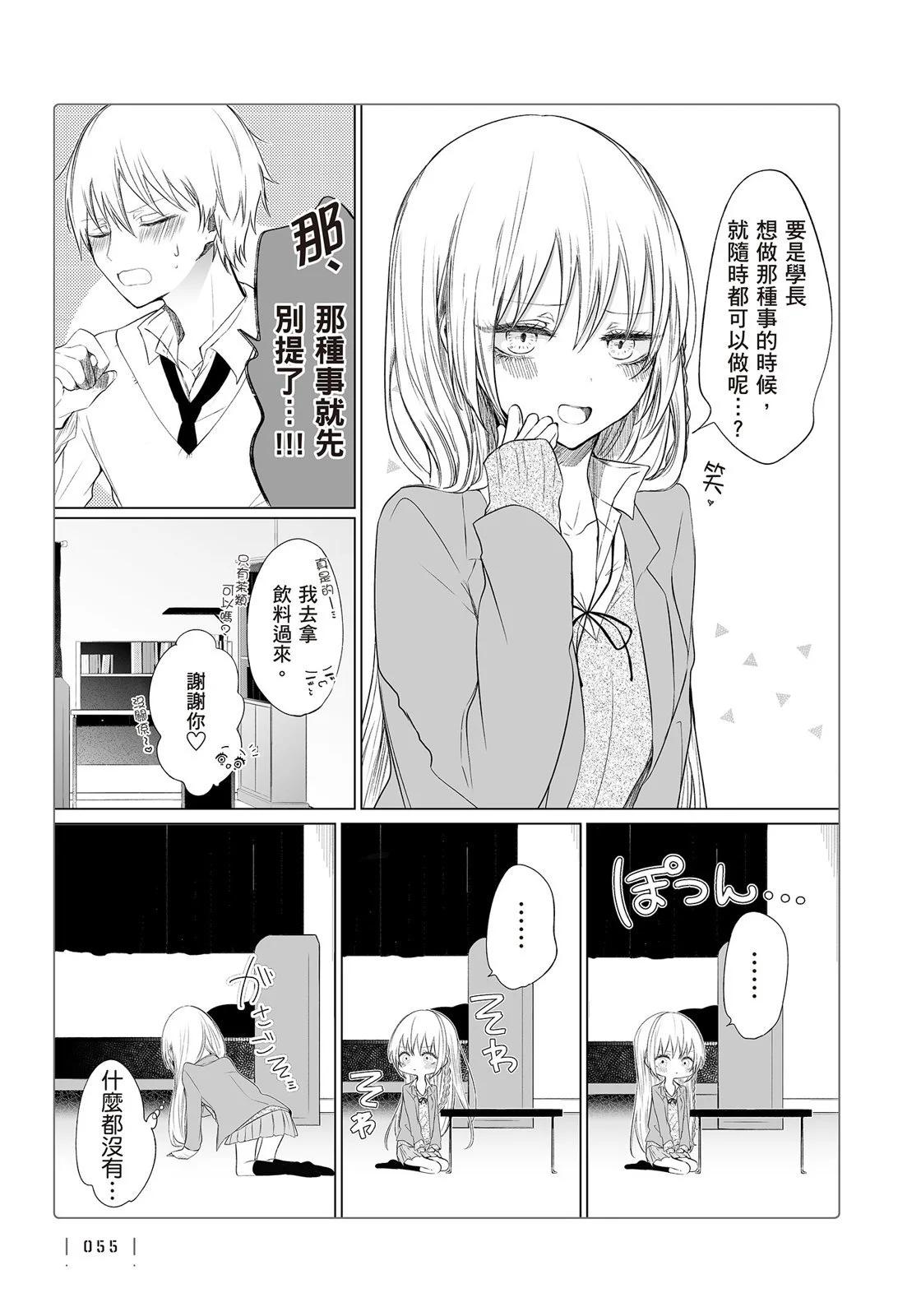 第 57 页