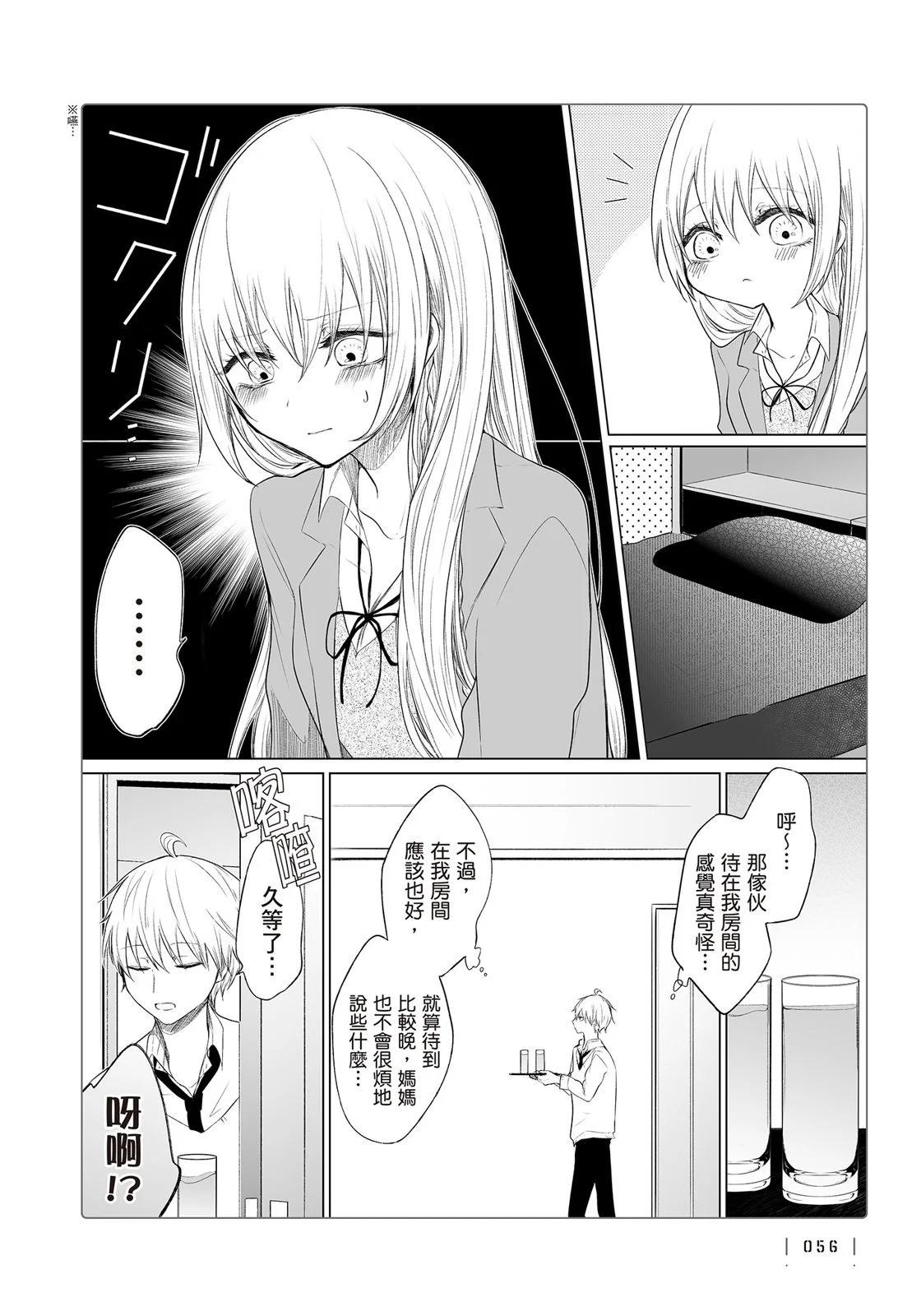 第 58 页