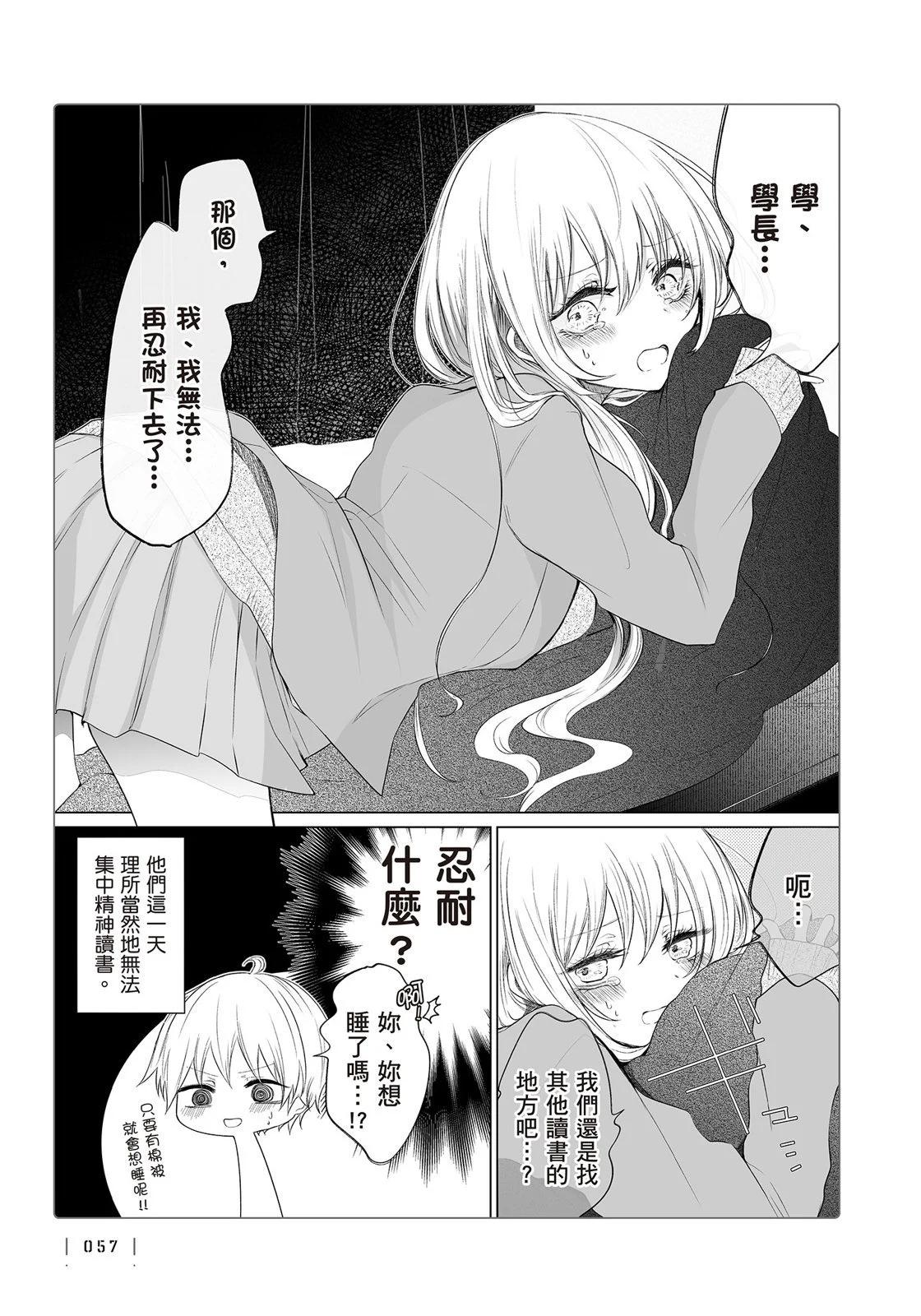 第 59 页