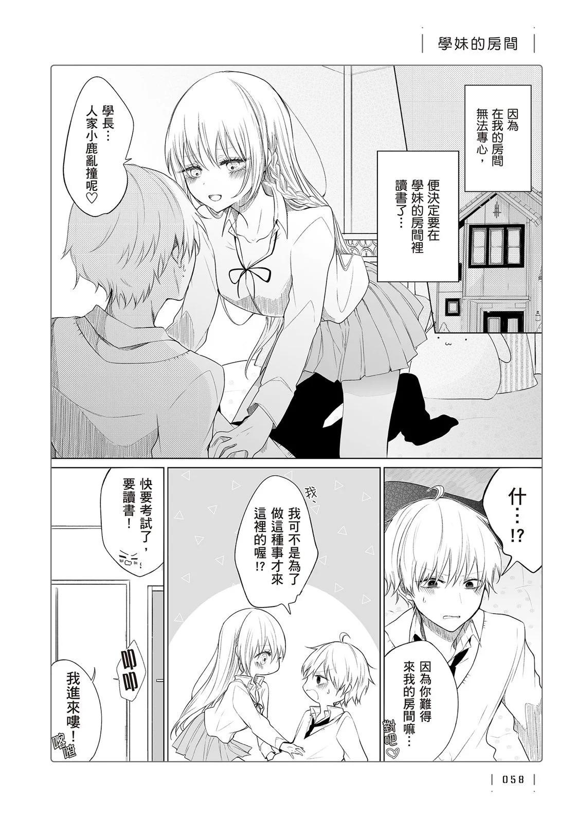 第 60 页