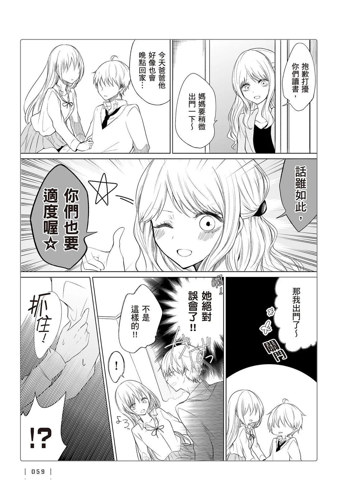 第 61 页