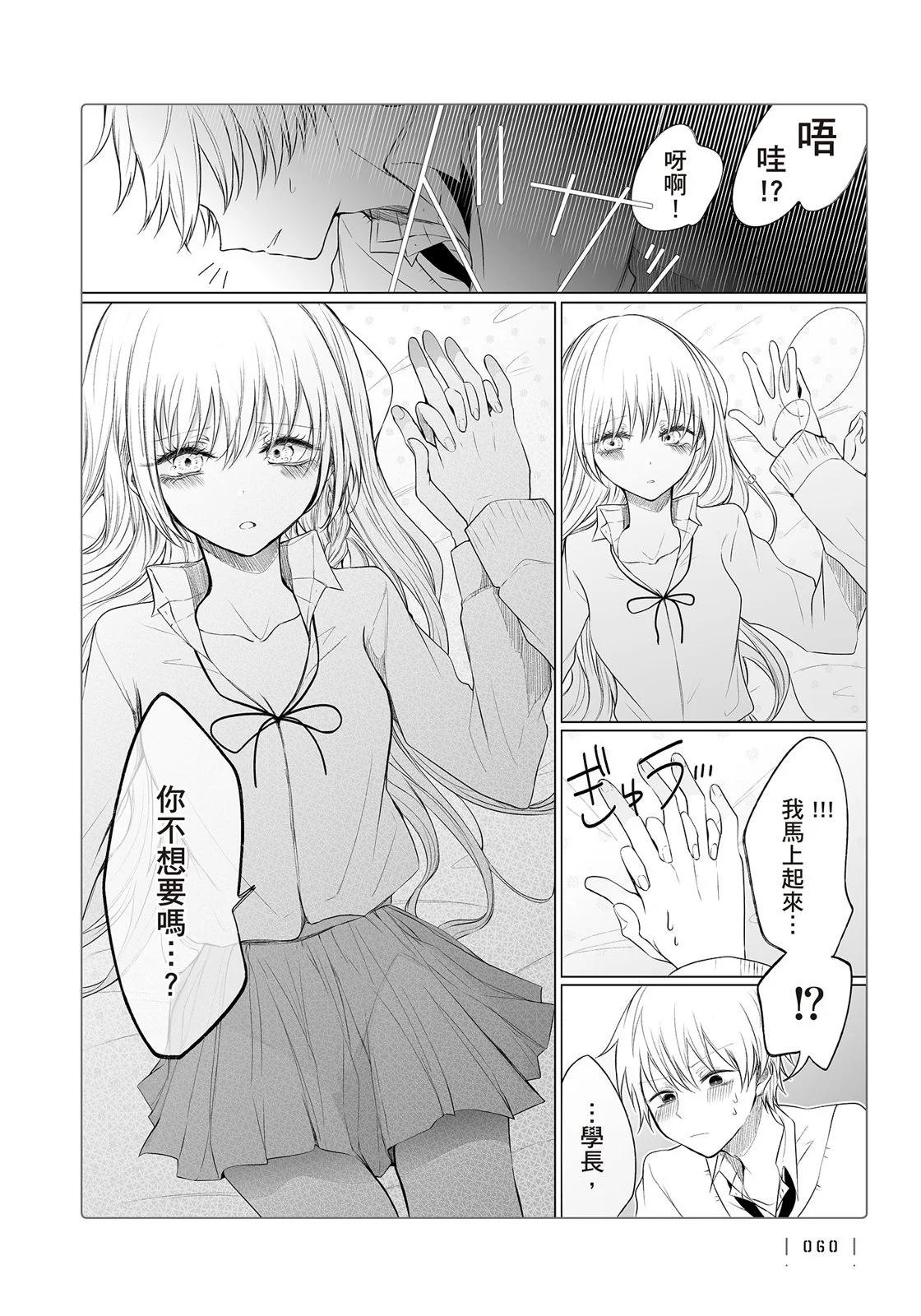 第 62 页