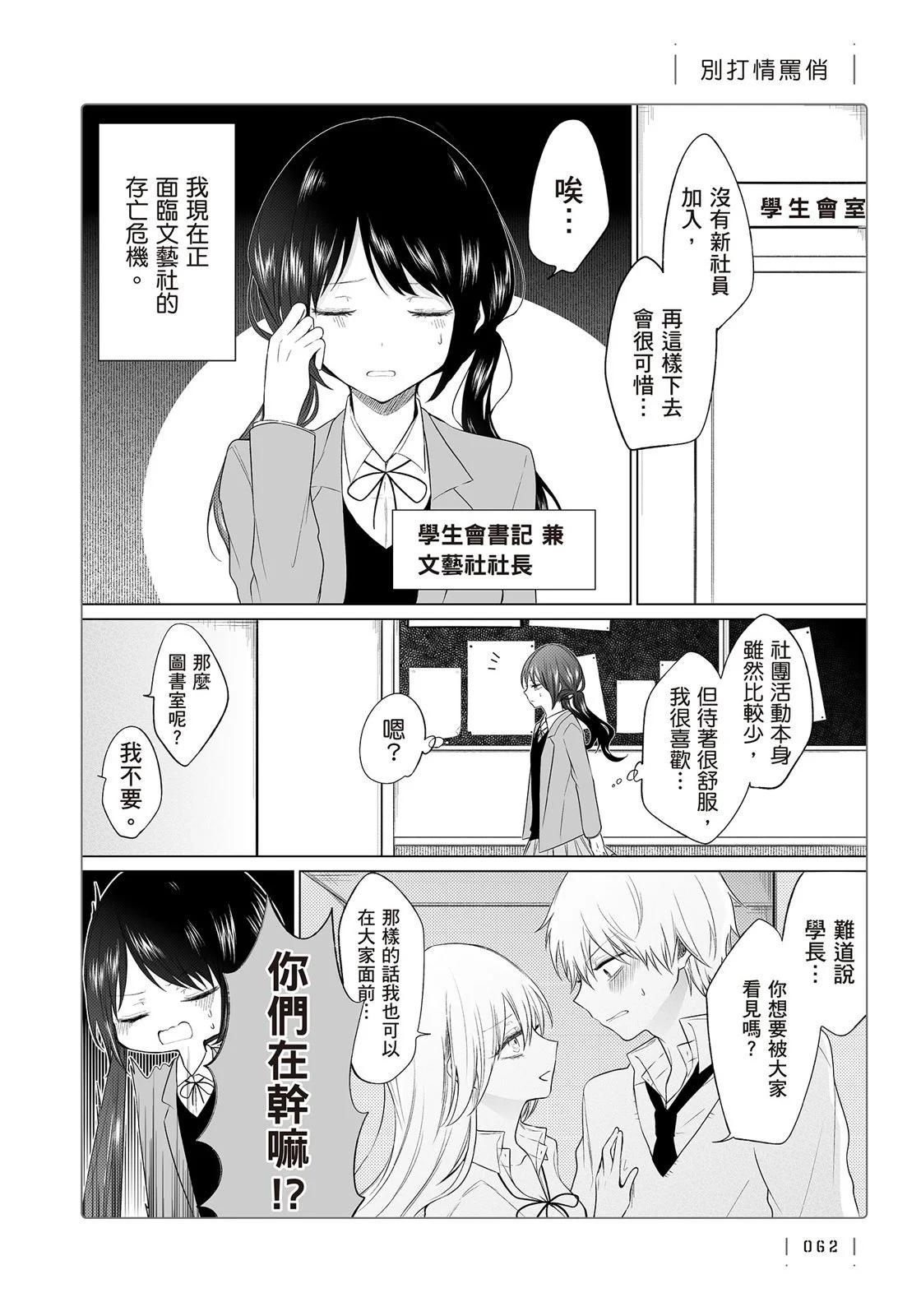 第 64 页