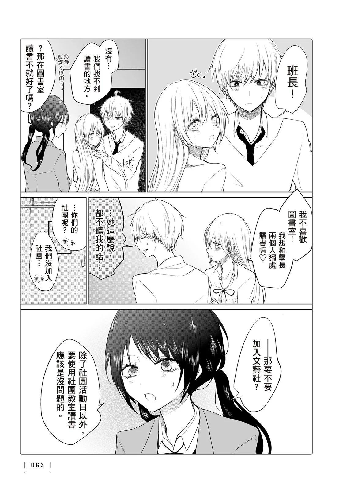 第 65 页
