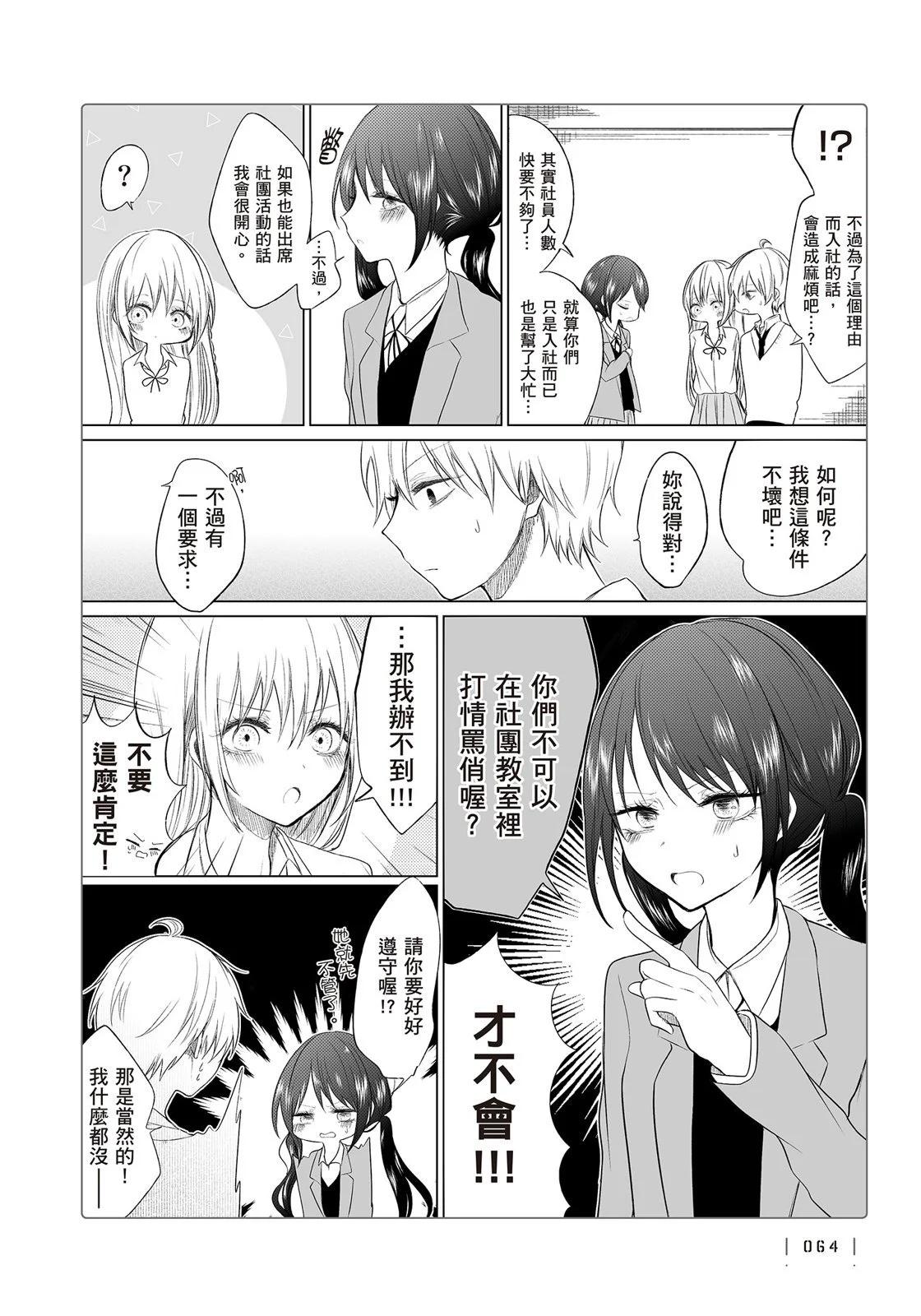 第 66 页