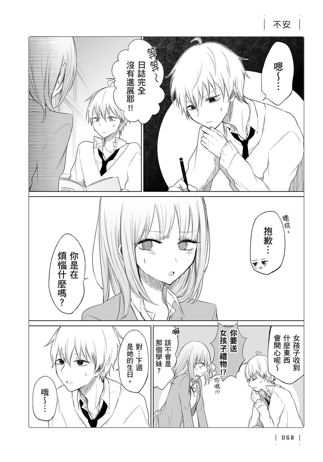 第 70 页