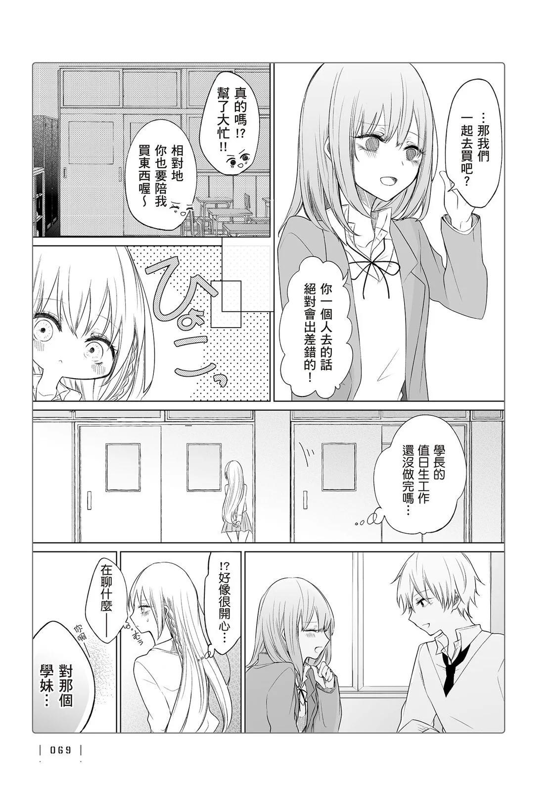 第 71 页