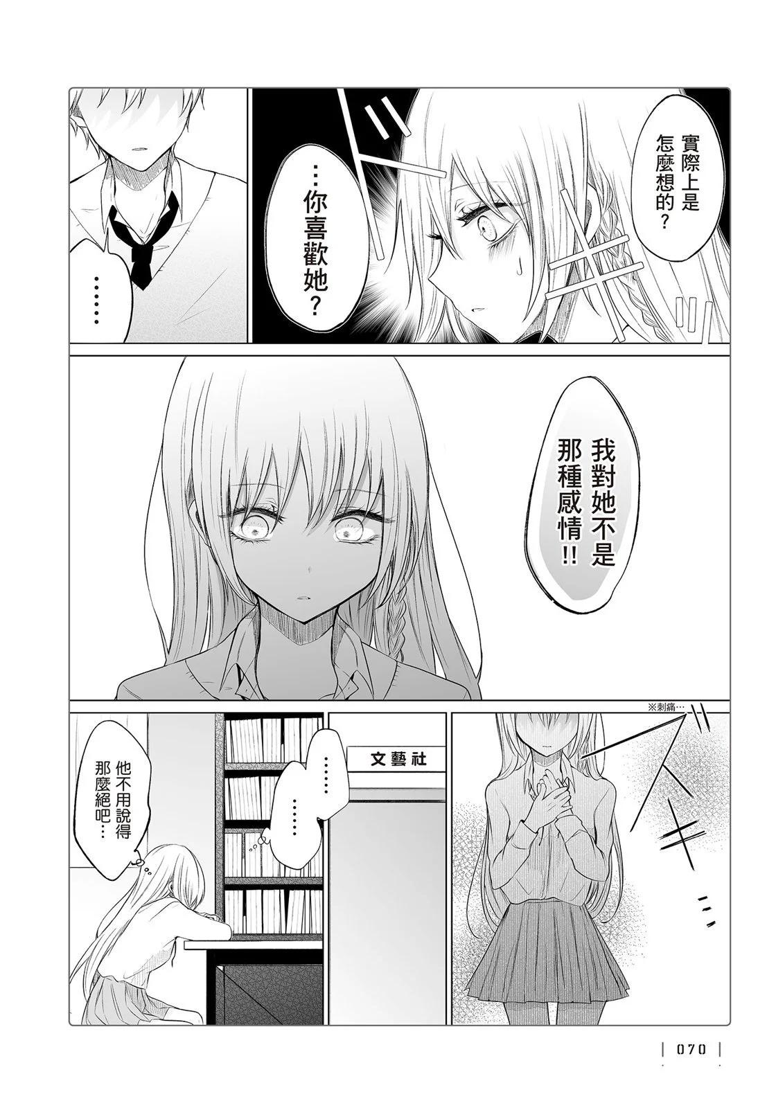 第 72 页