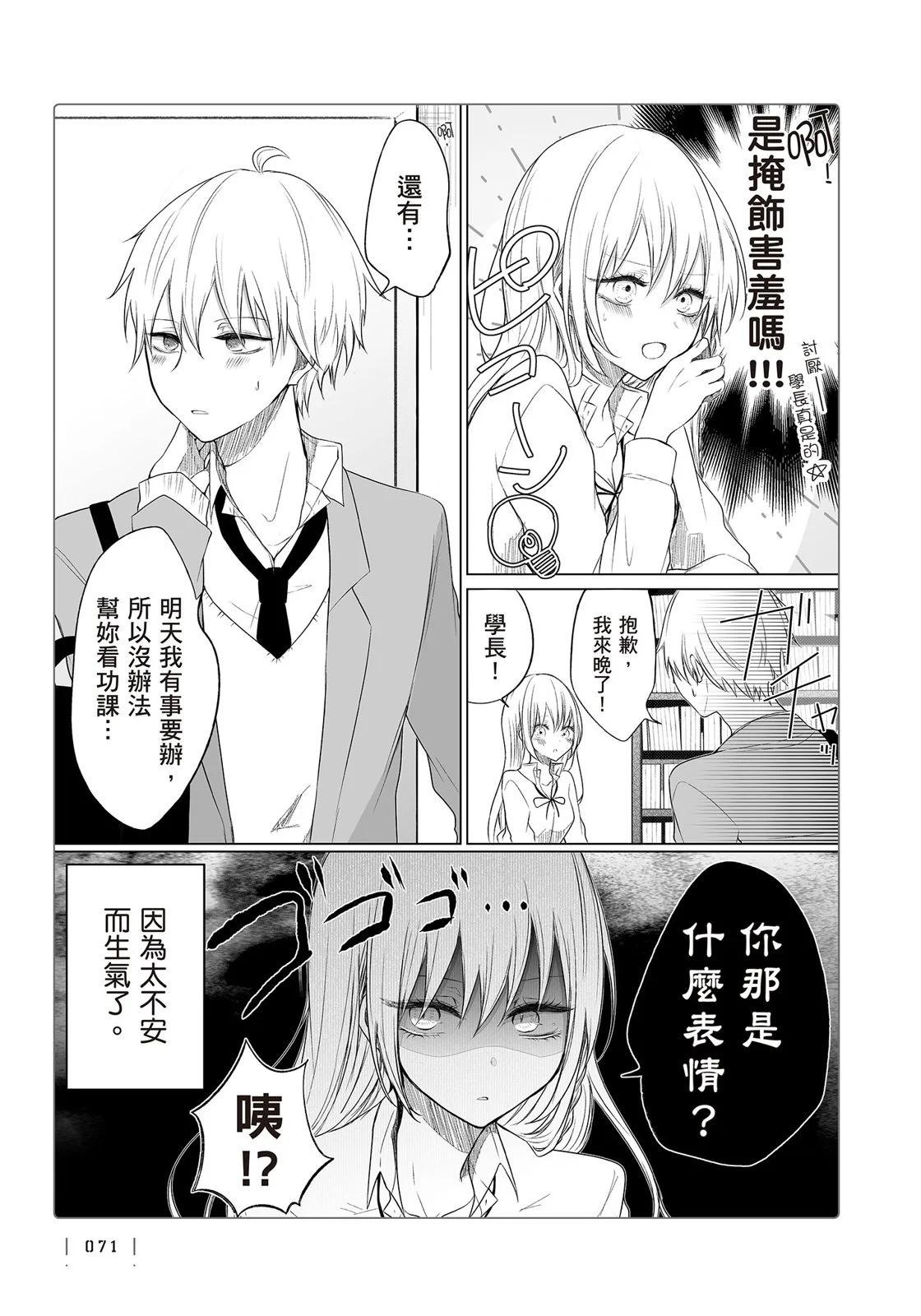 第 73 页