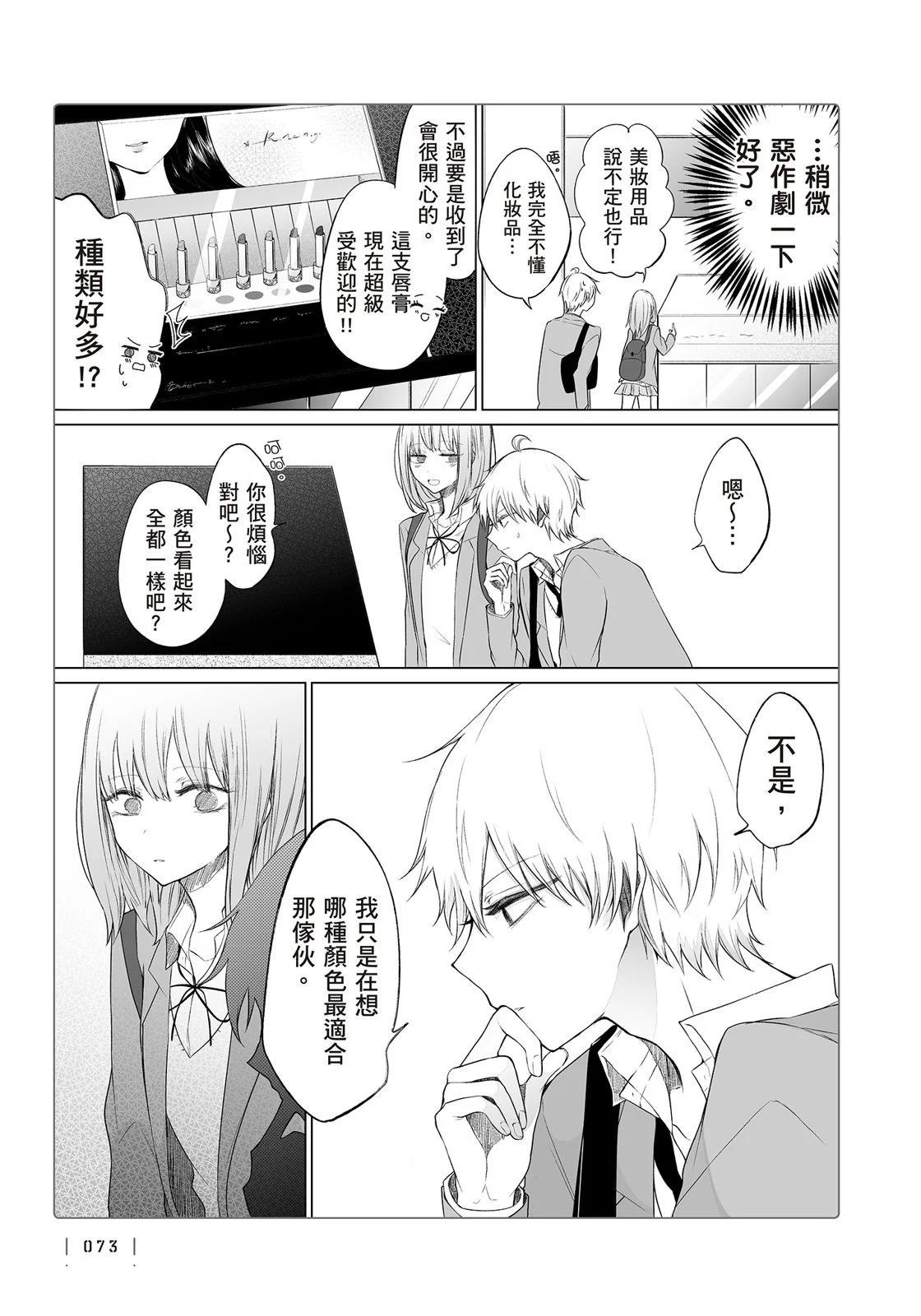 第 75 页