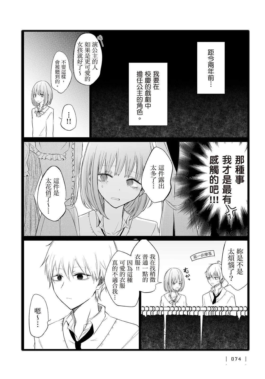 第 76 页
