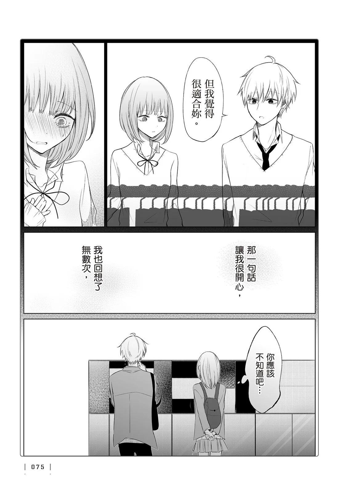第 77 页