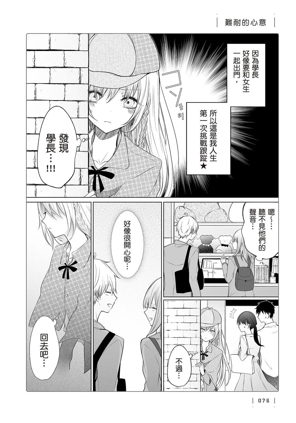 第 78 页