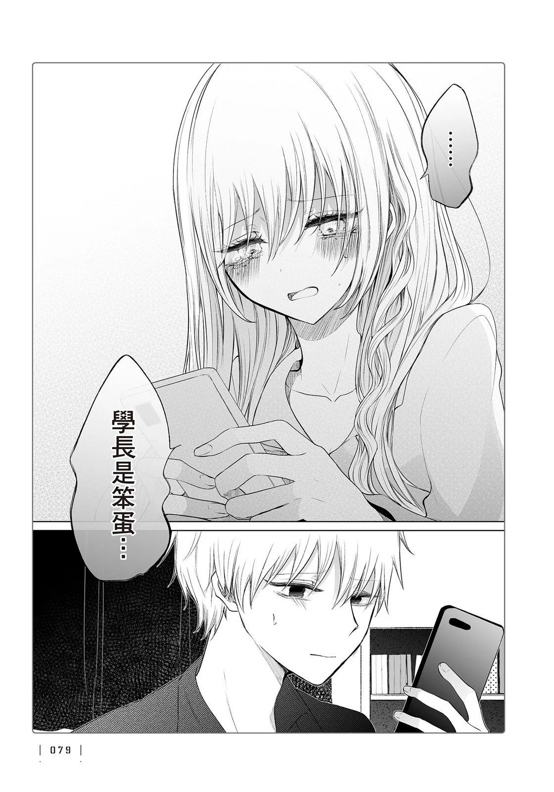 第 81 页