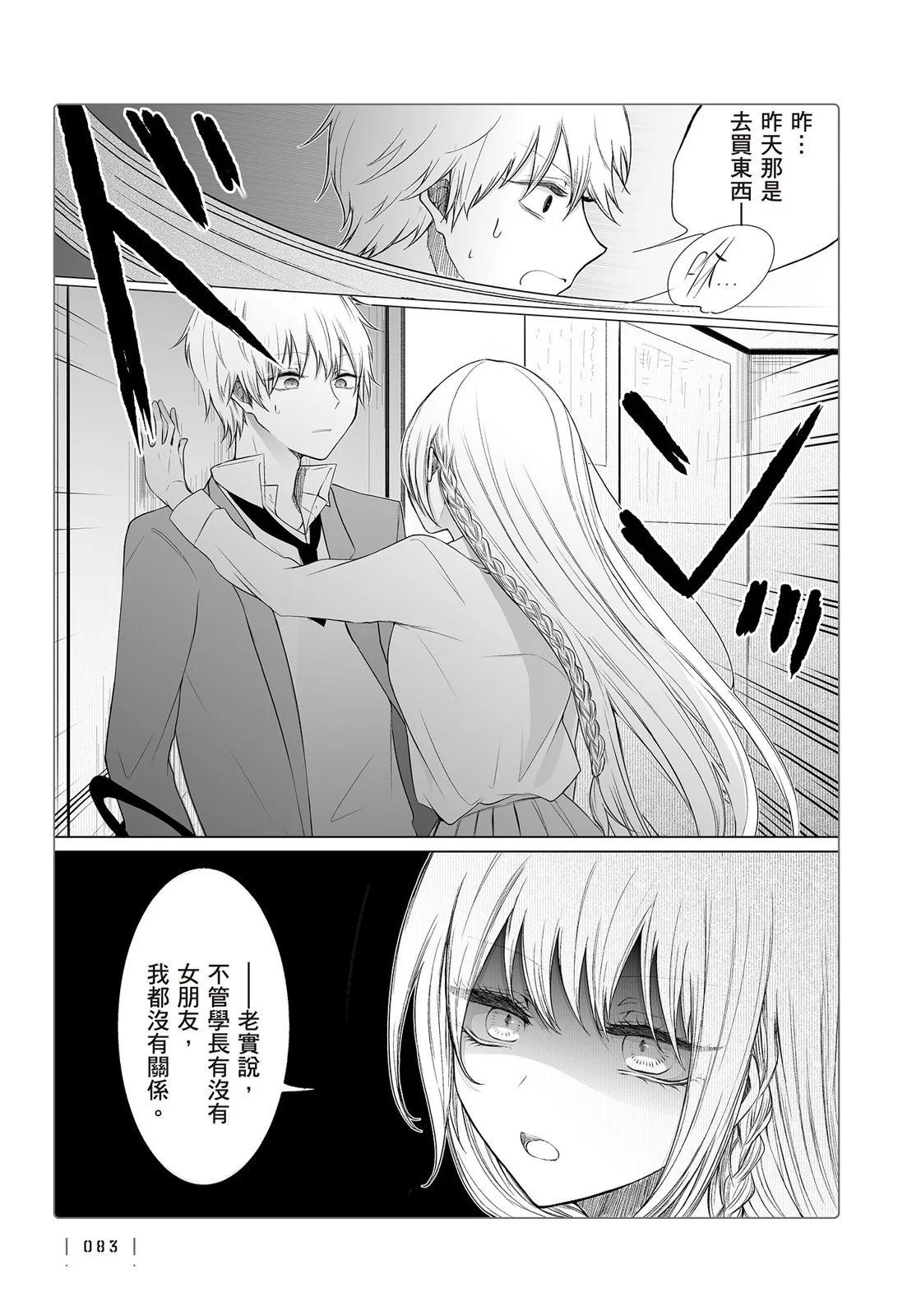 第 85 页