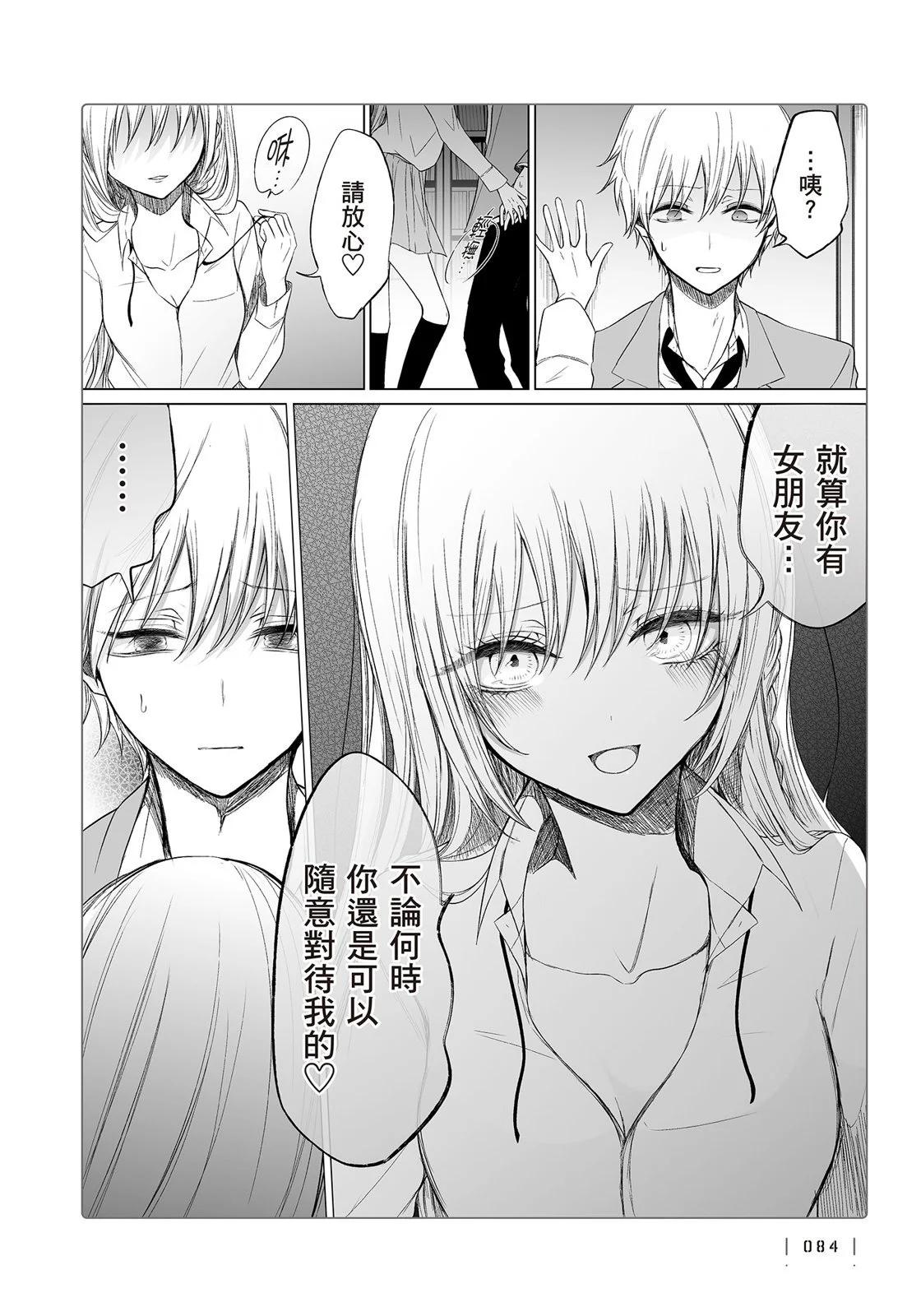 第 86 页