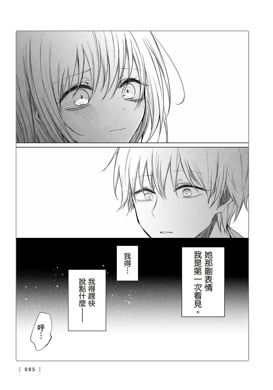 第 87 页
