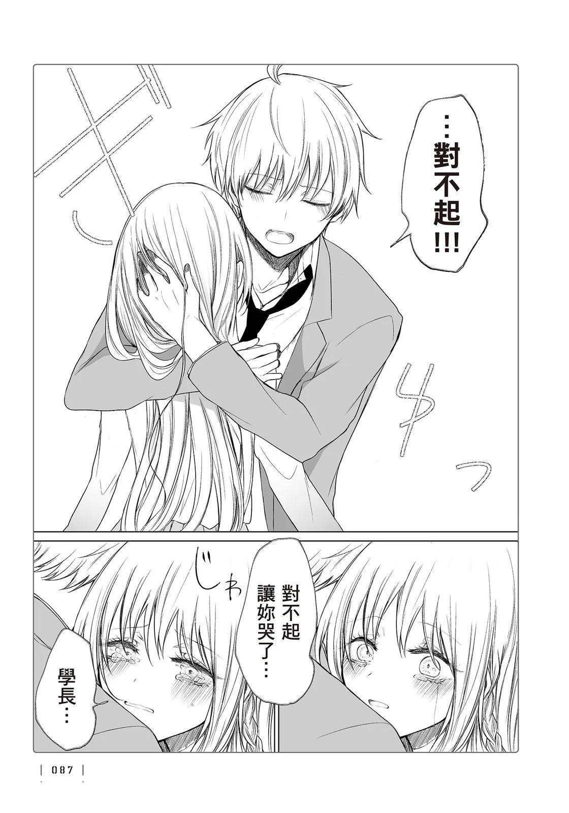 第 89 页