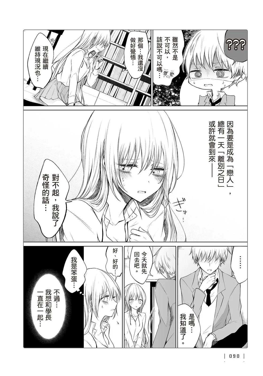 第 92 页