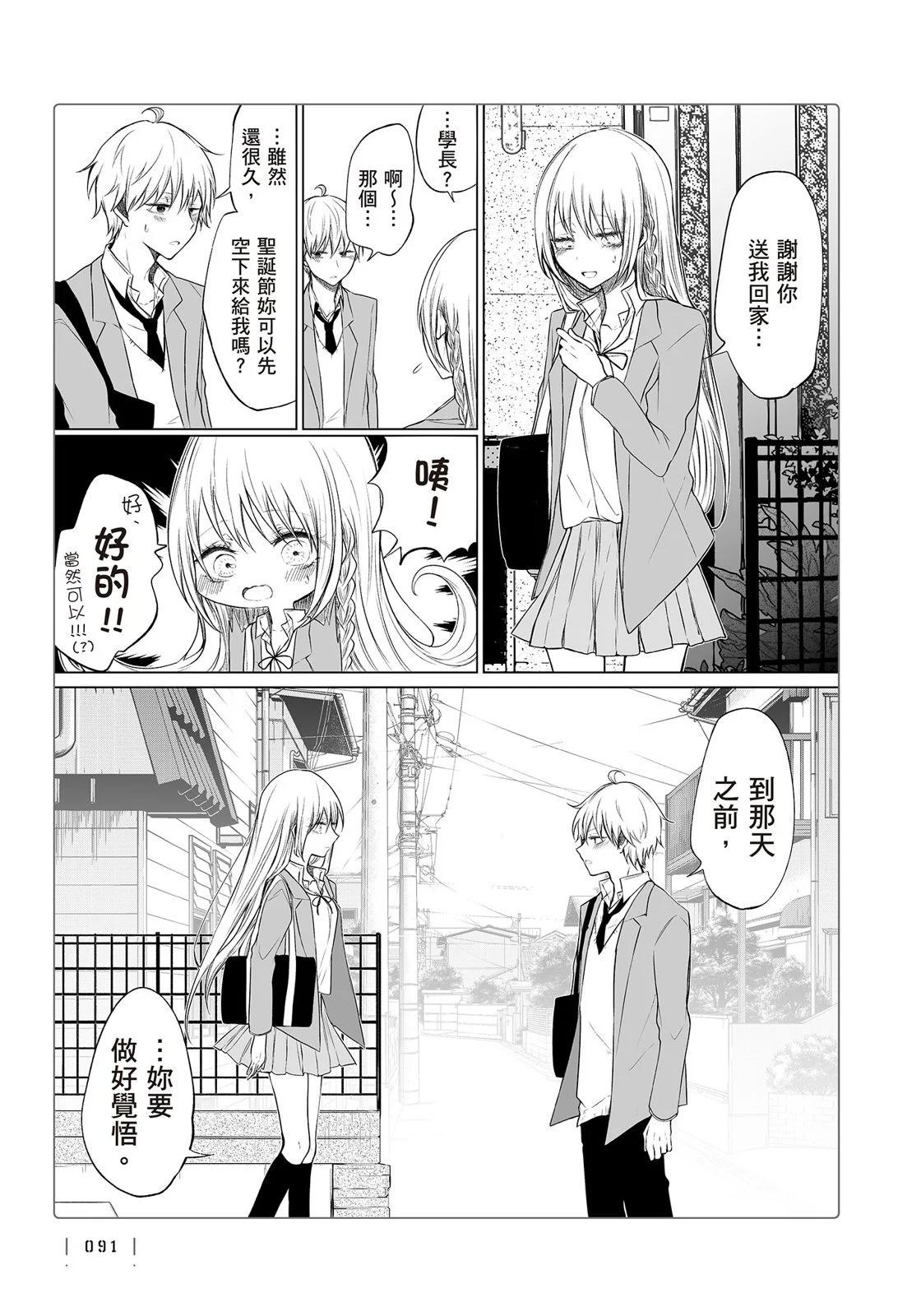 第 93 页