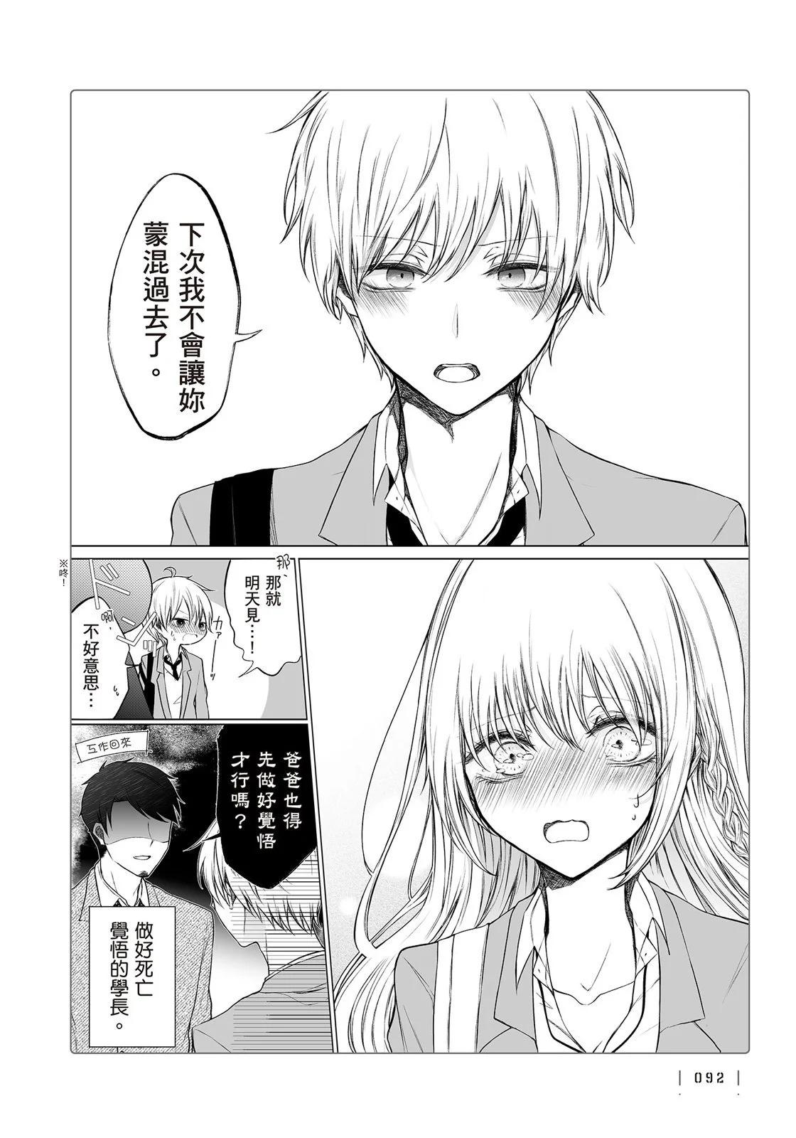 第 94 页