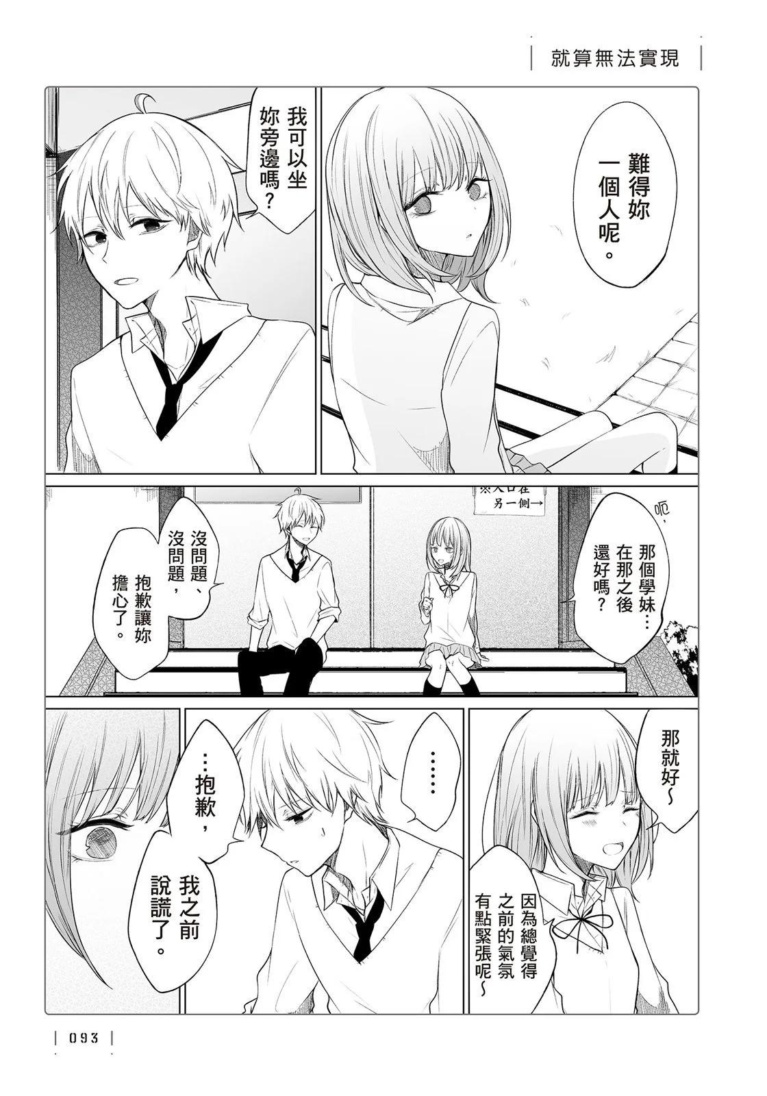第 95 页