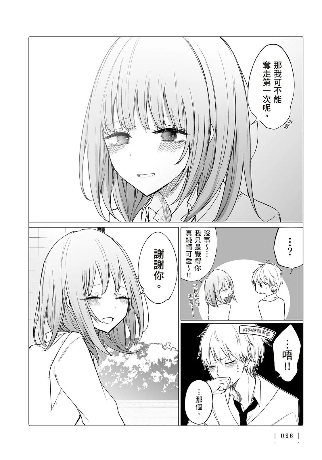 第 98 页