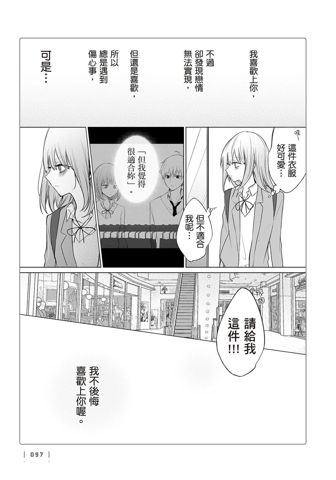 第 99 页