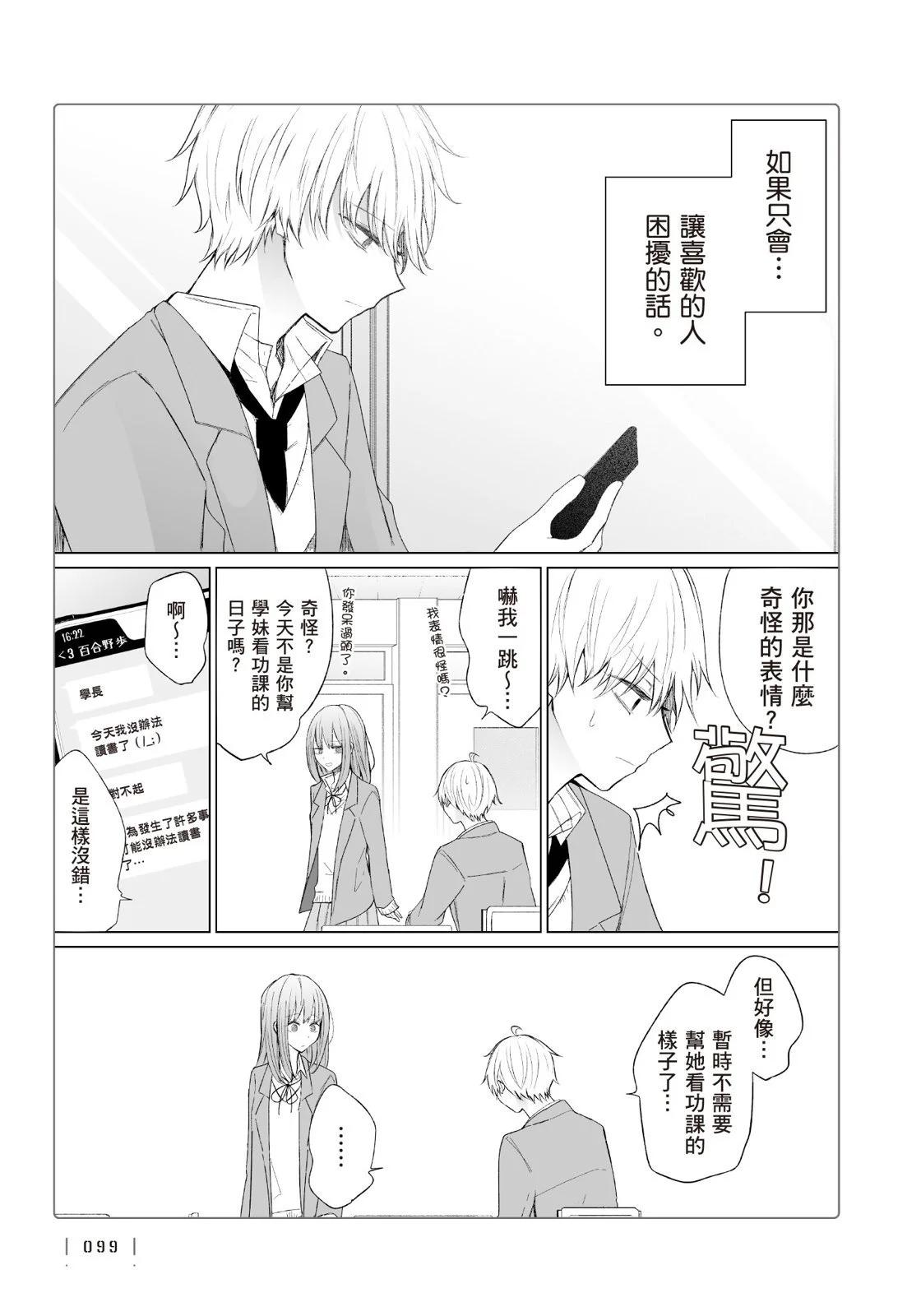 第 101 页