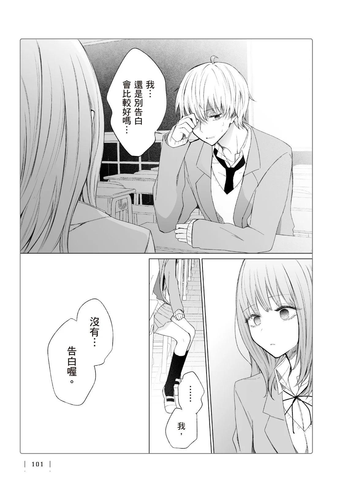 第 103 页