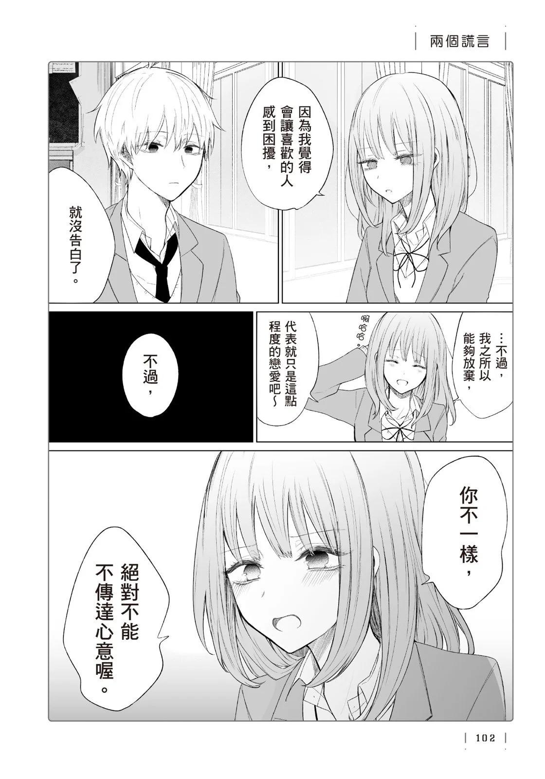 第 104 页