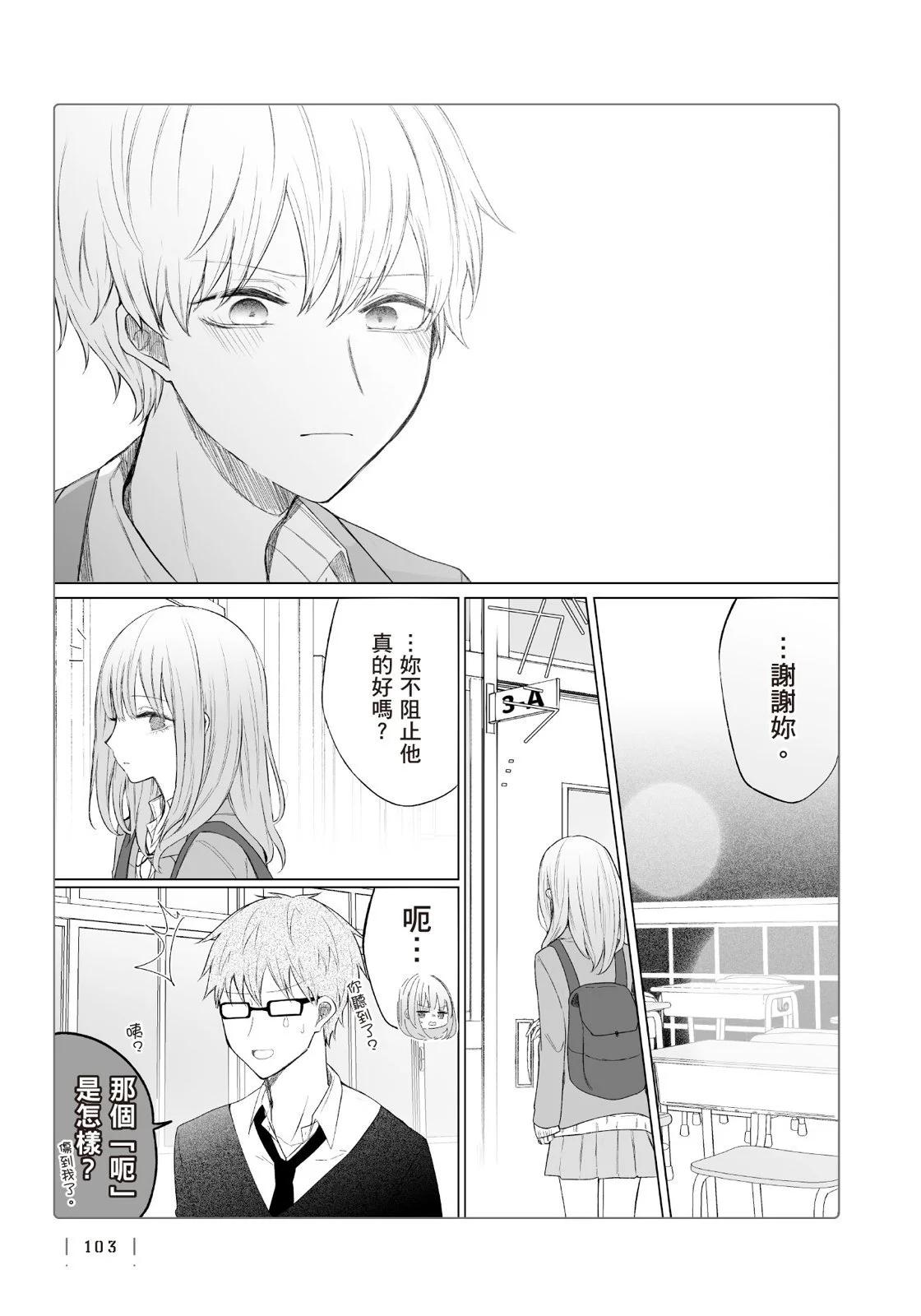 第 105 页