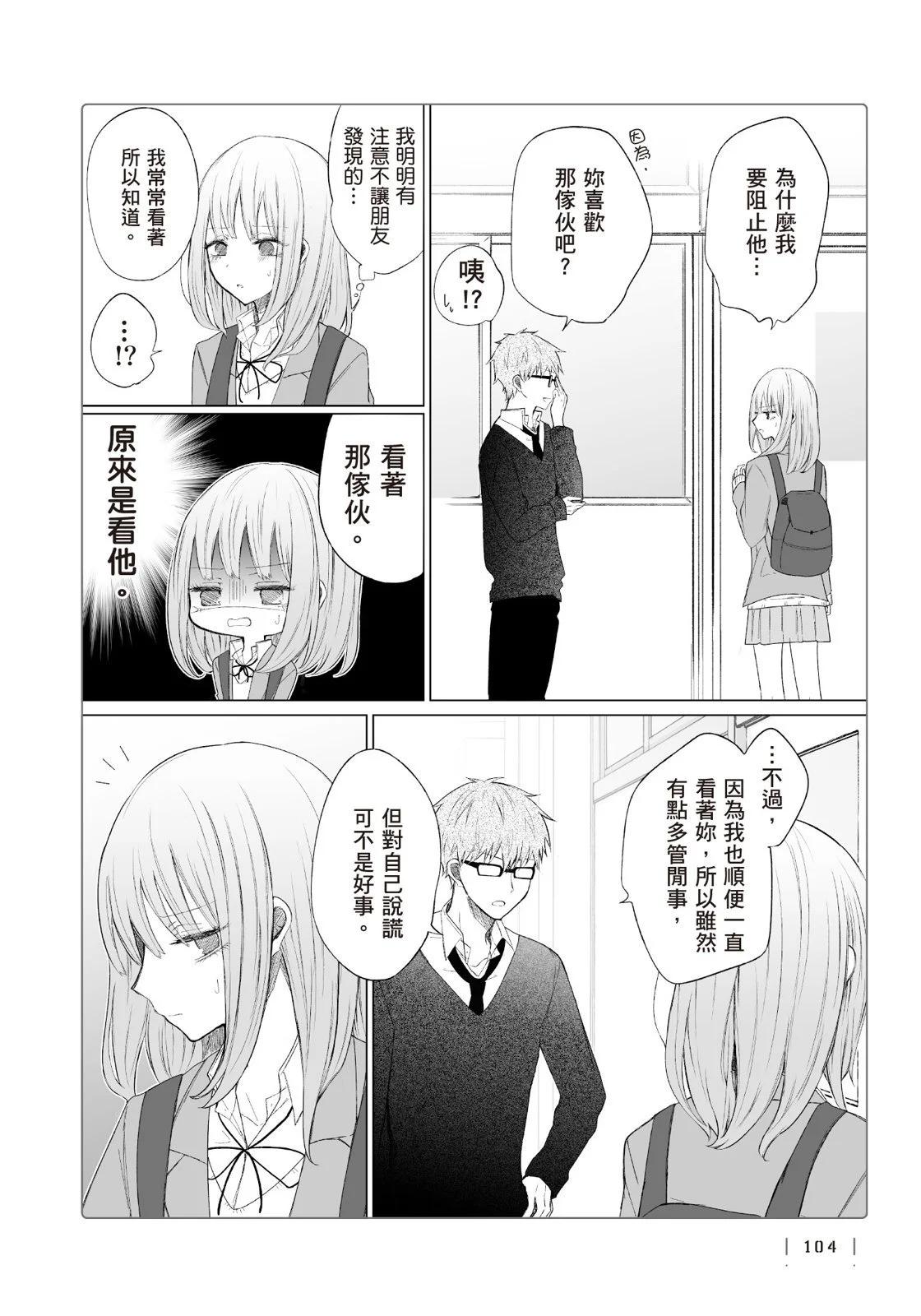第 106 页