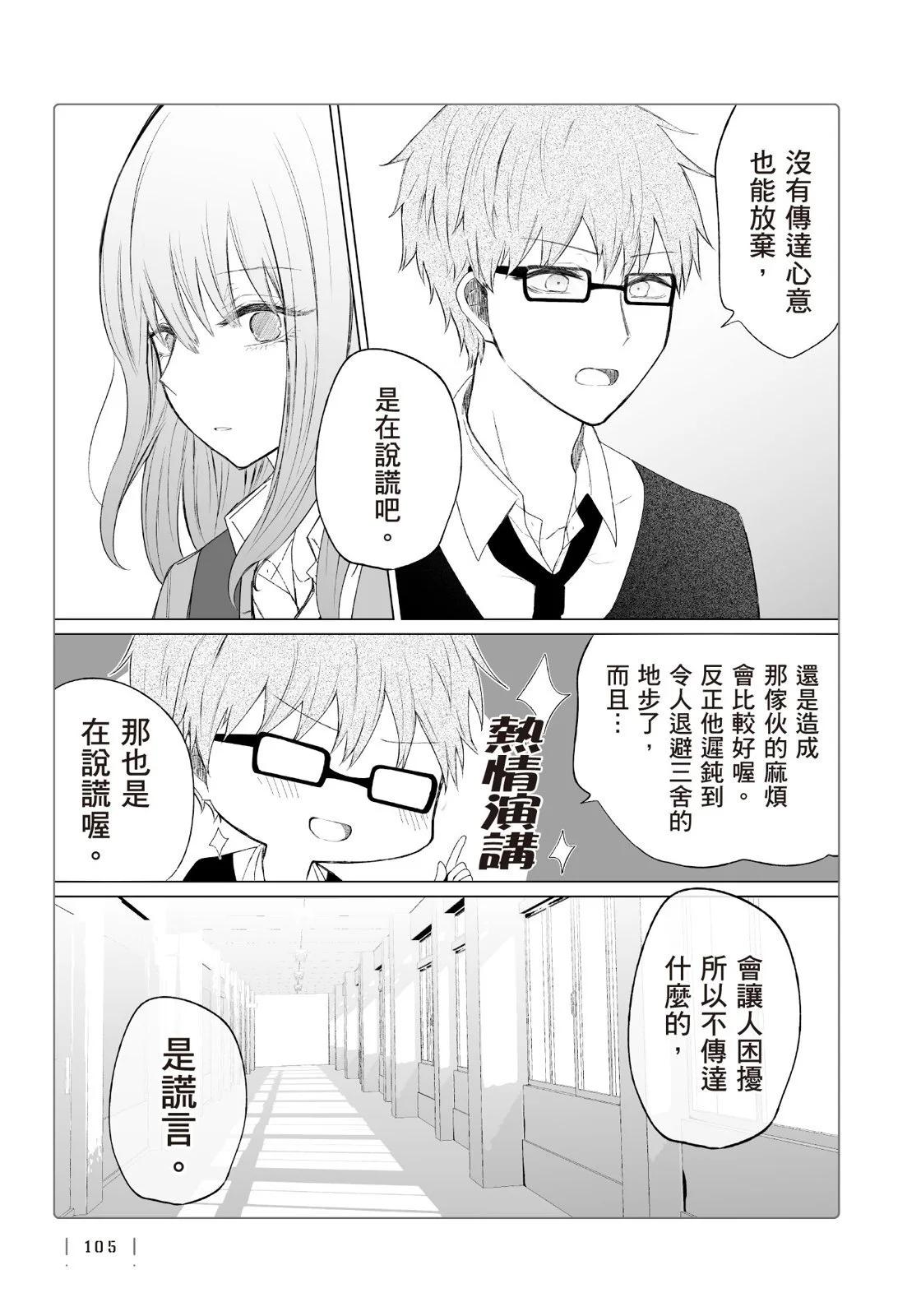 第 107 页