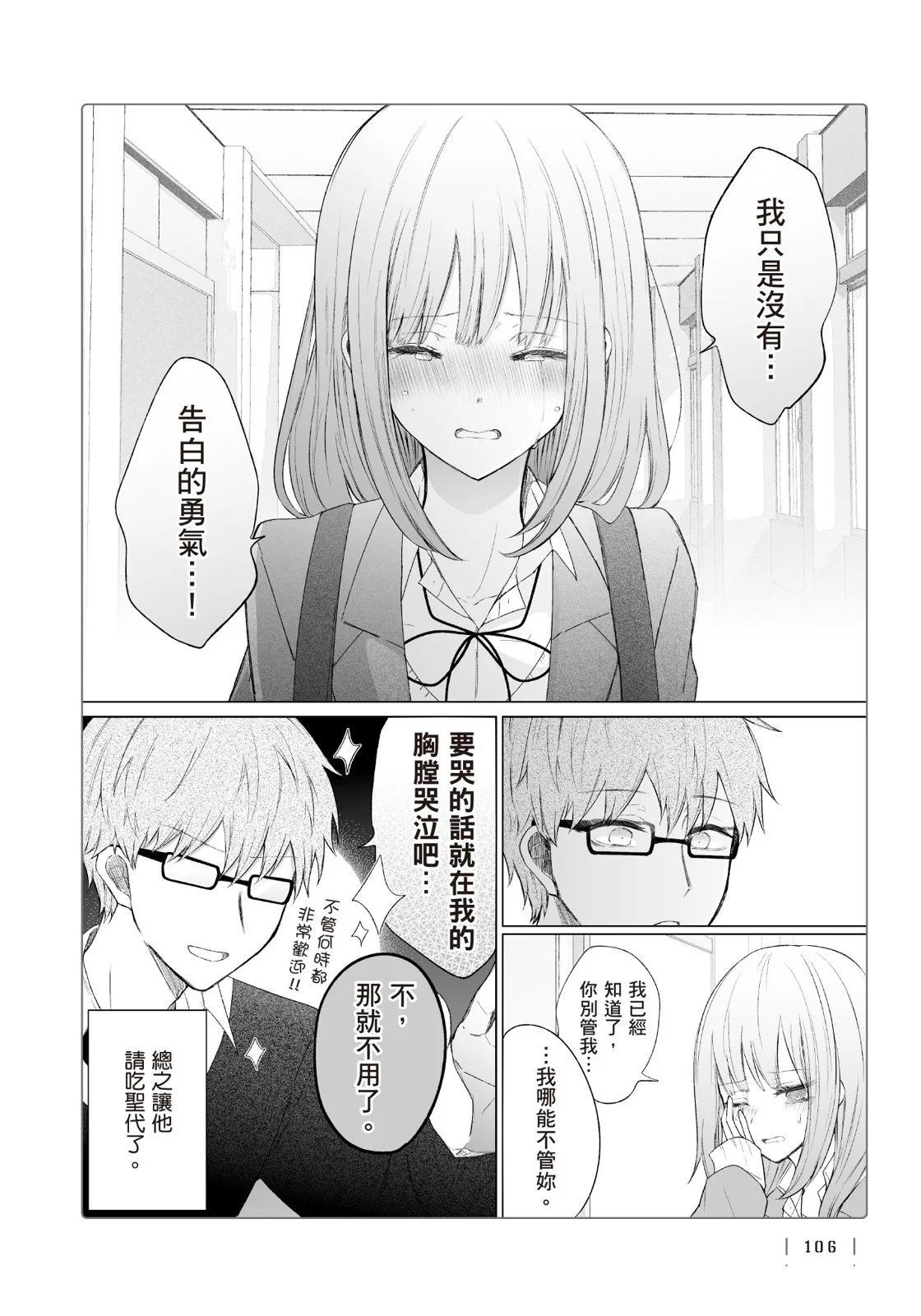第 108 页