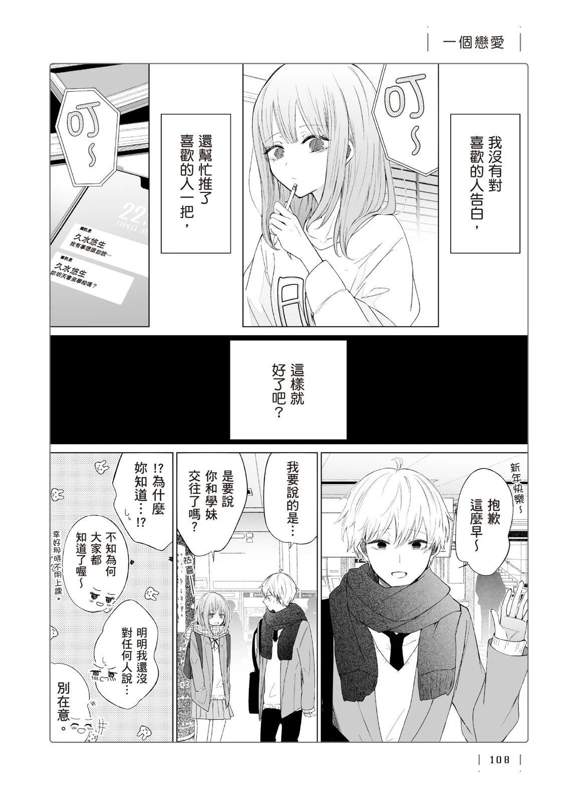 第 110 页