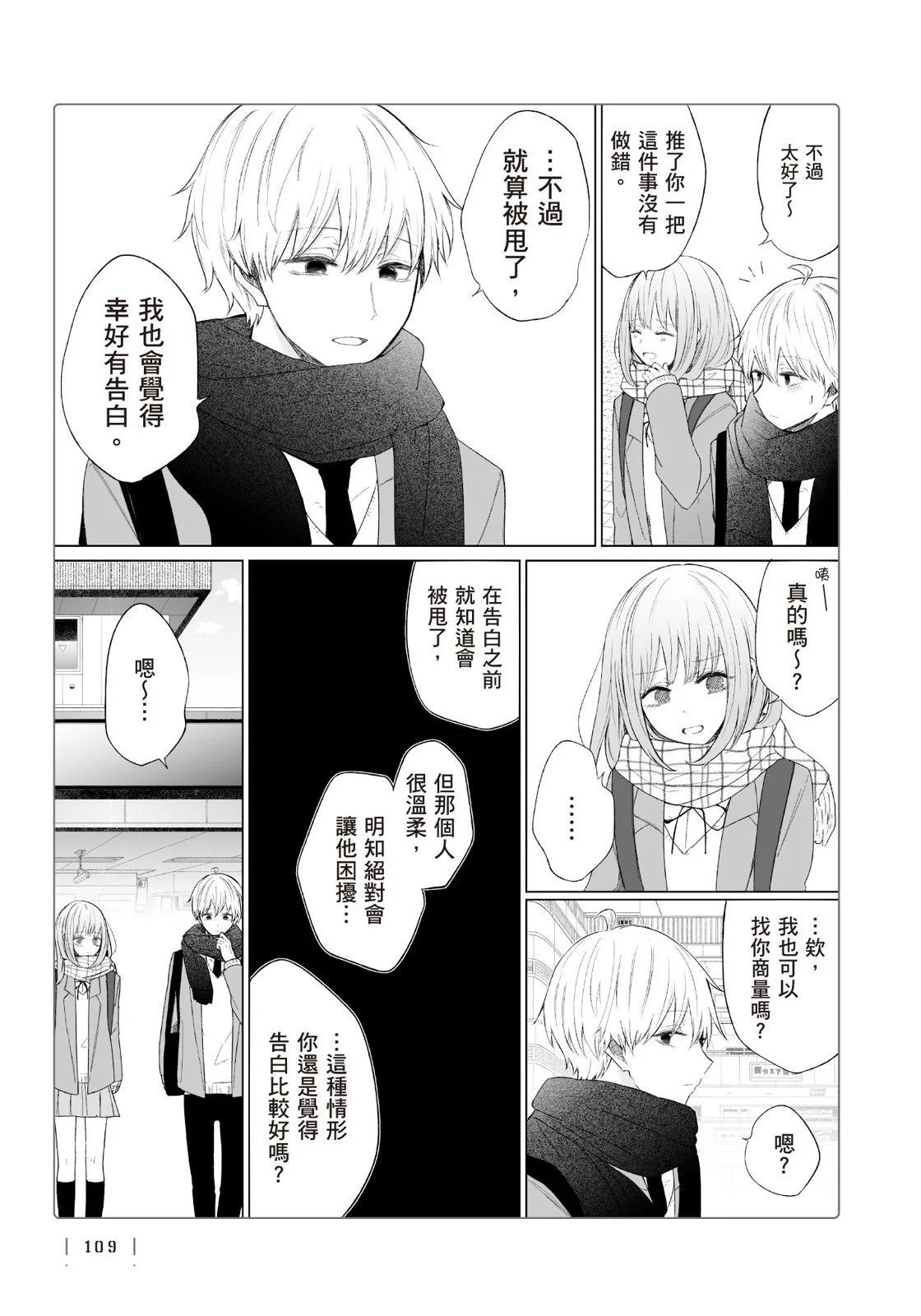 第 111 页
