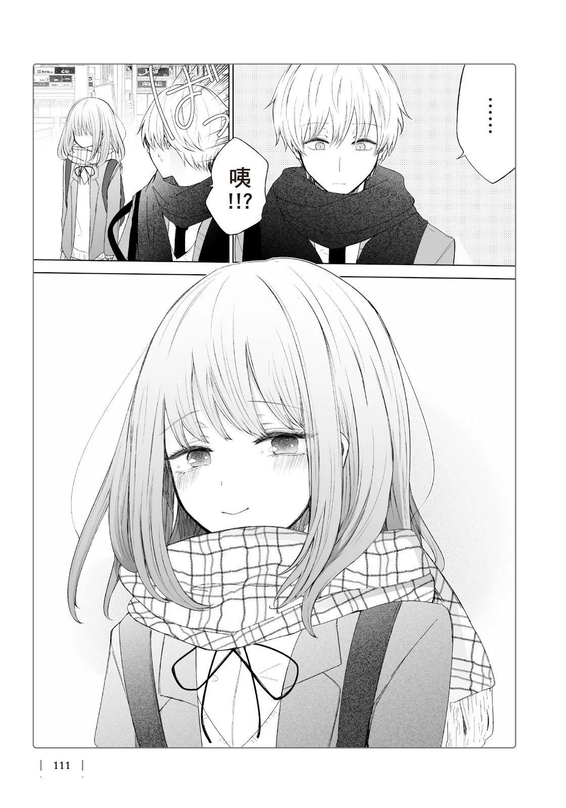 第 113 页