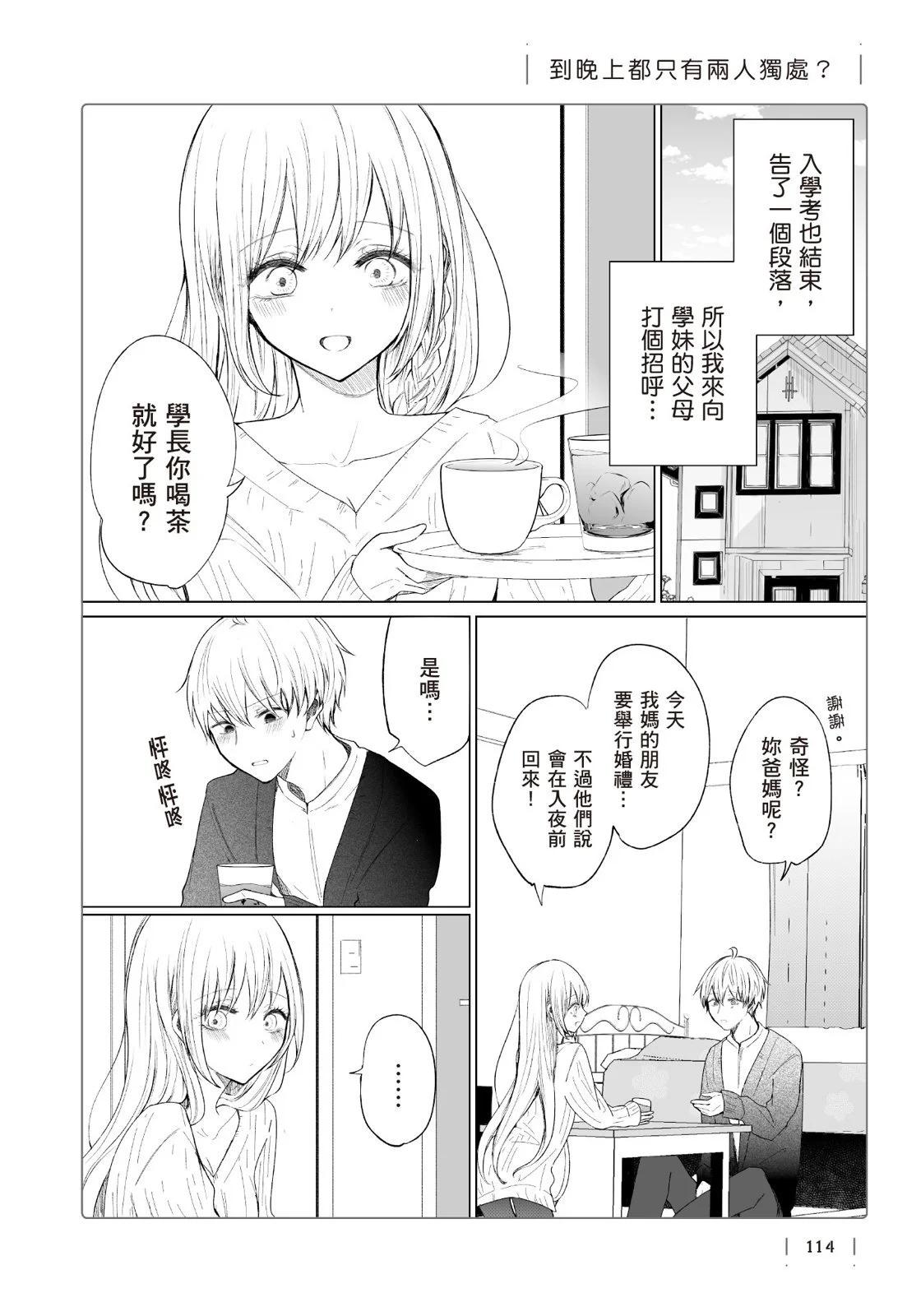 第 116 页
