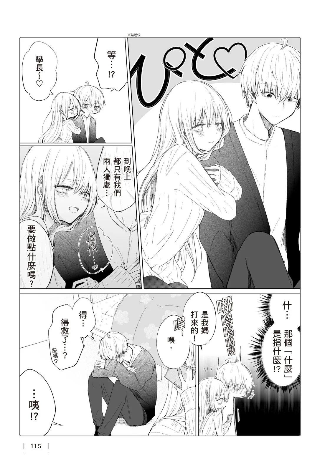 第 117 页