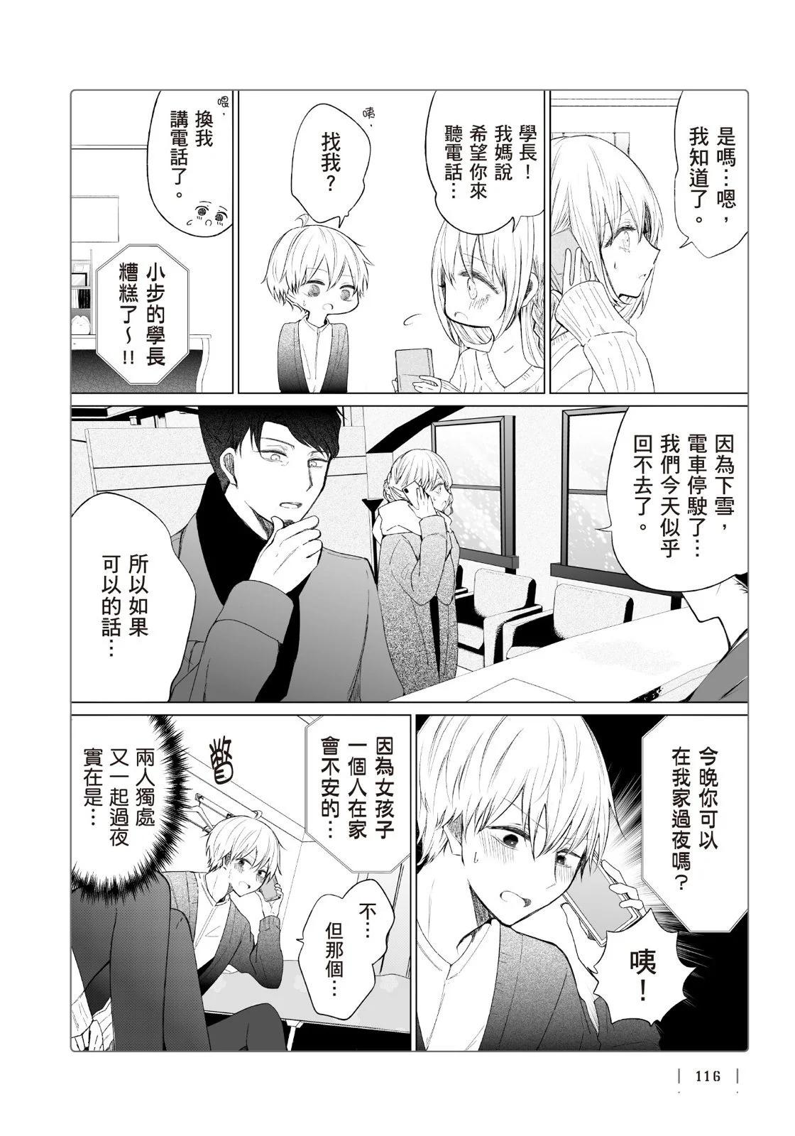 第 118 页