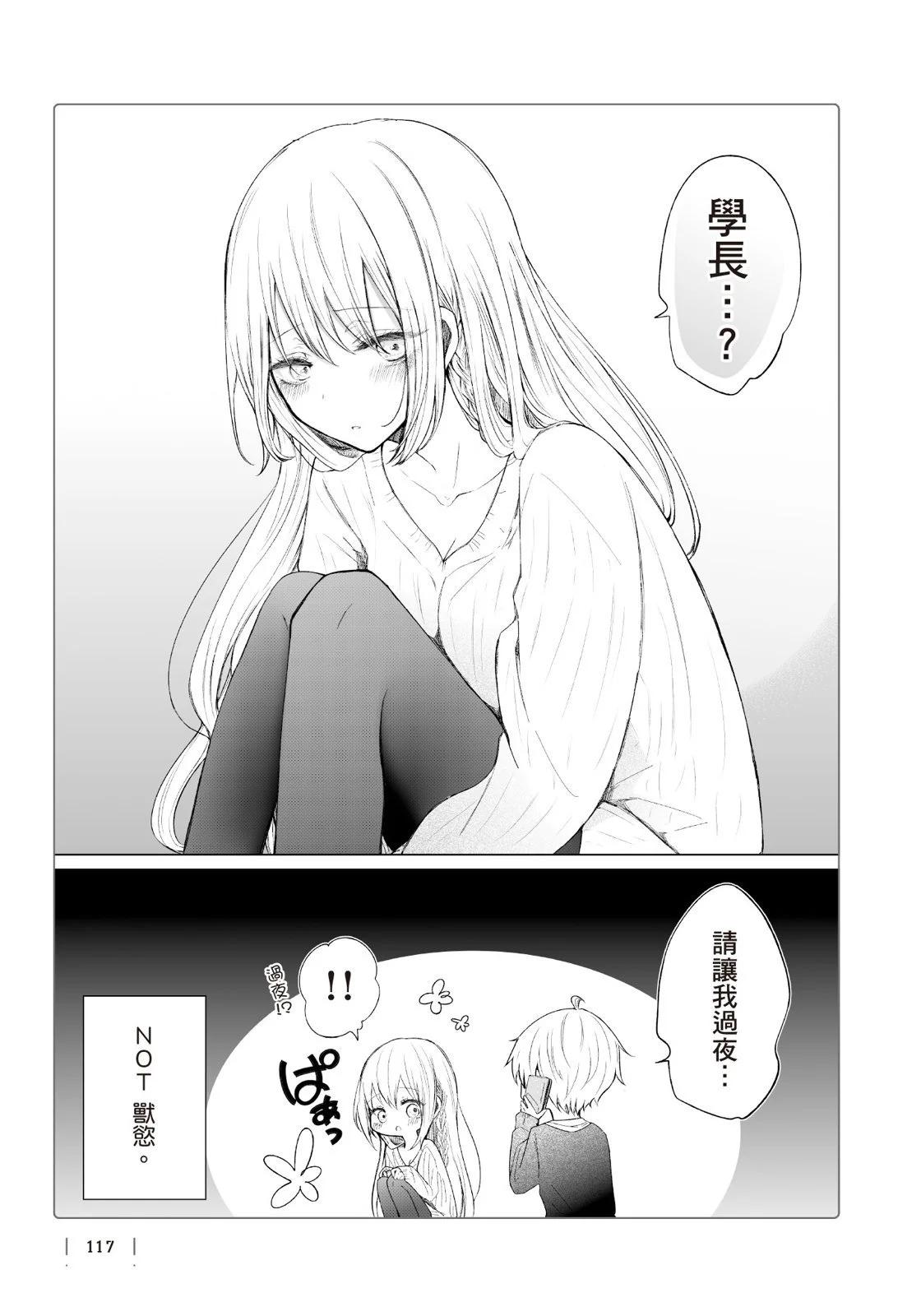 第 119 页