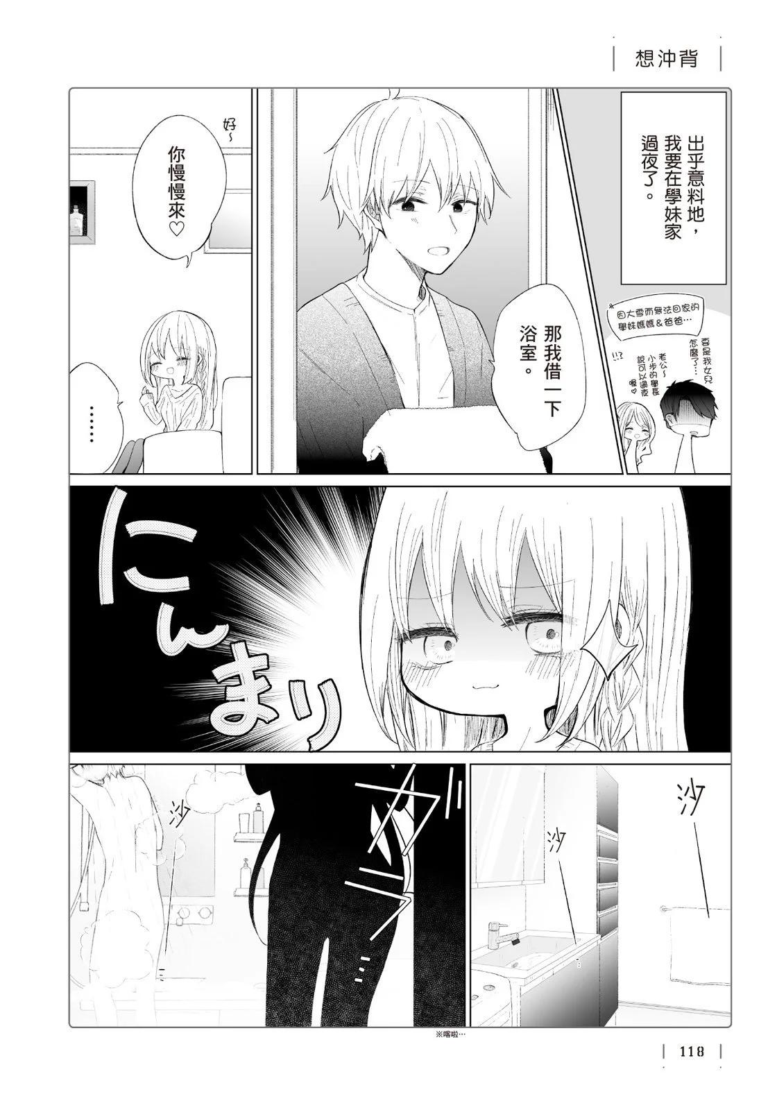 第 120 页