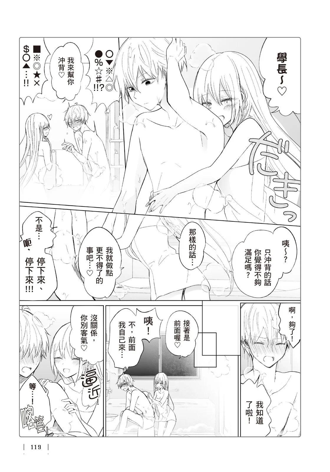 第 121 页