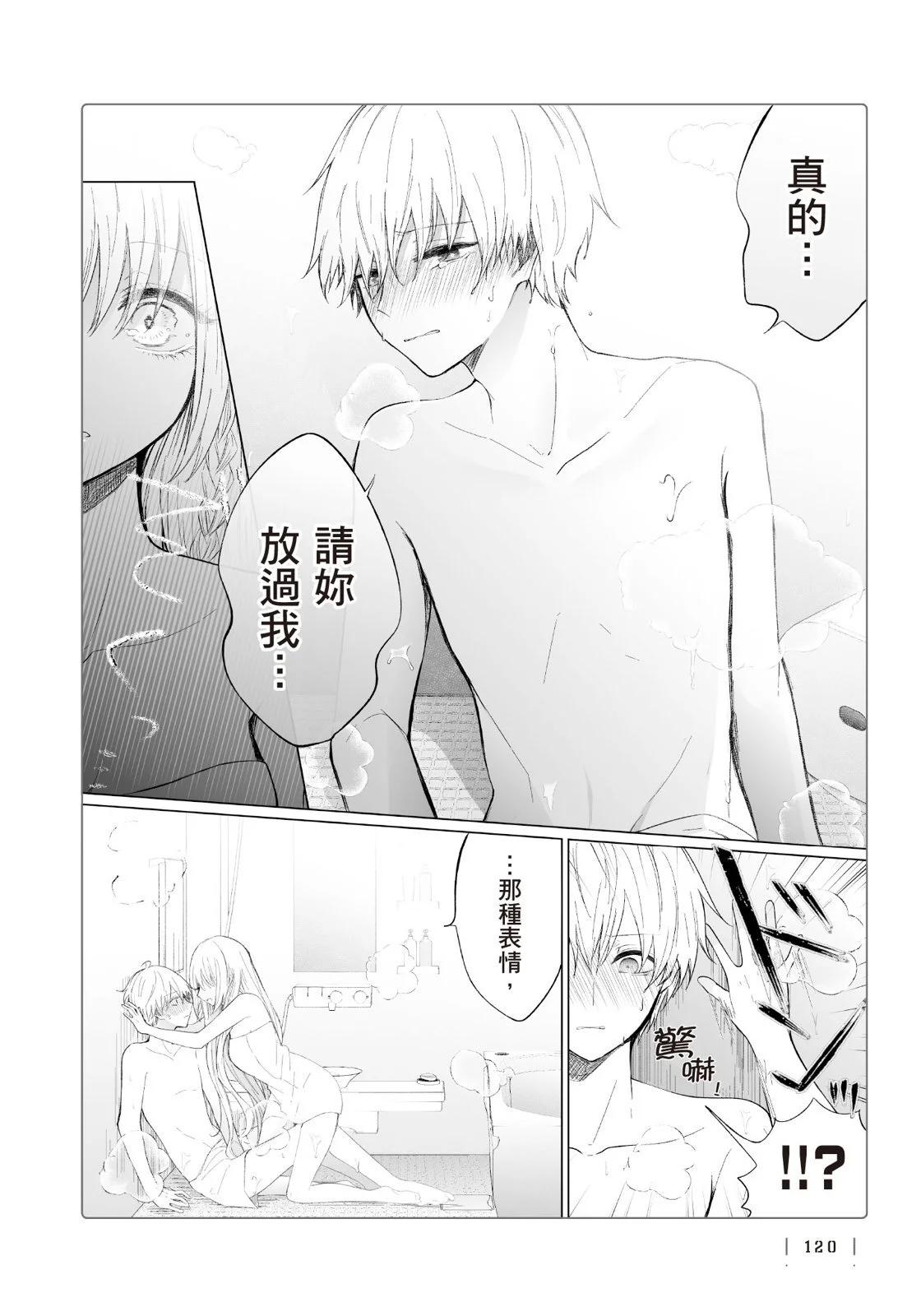 第 122 页