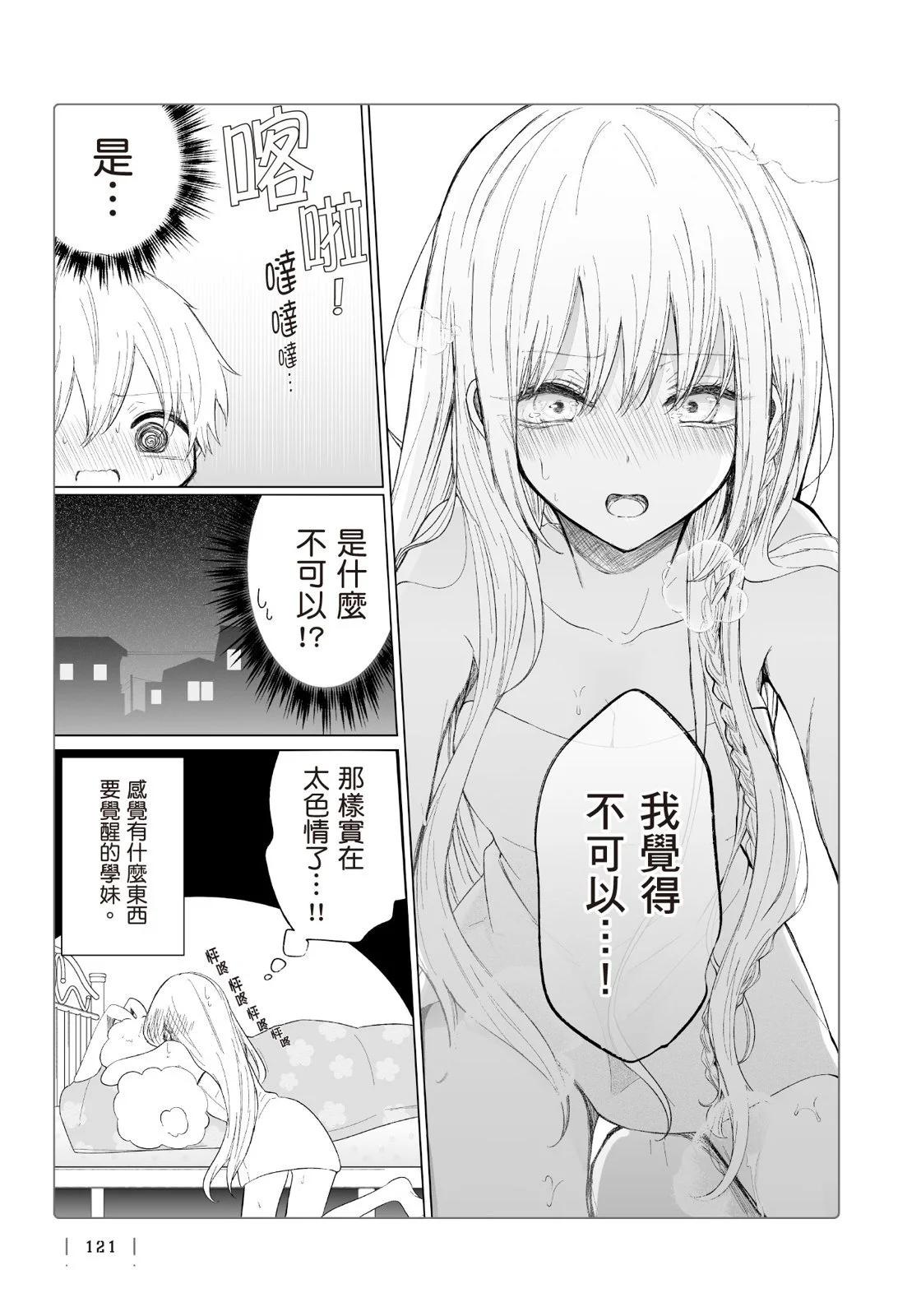 第 123 页