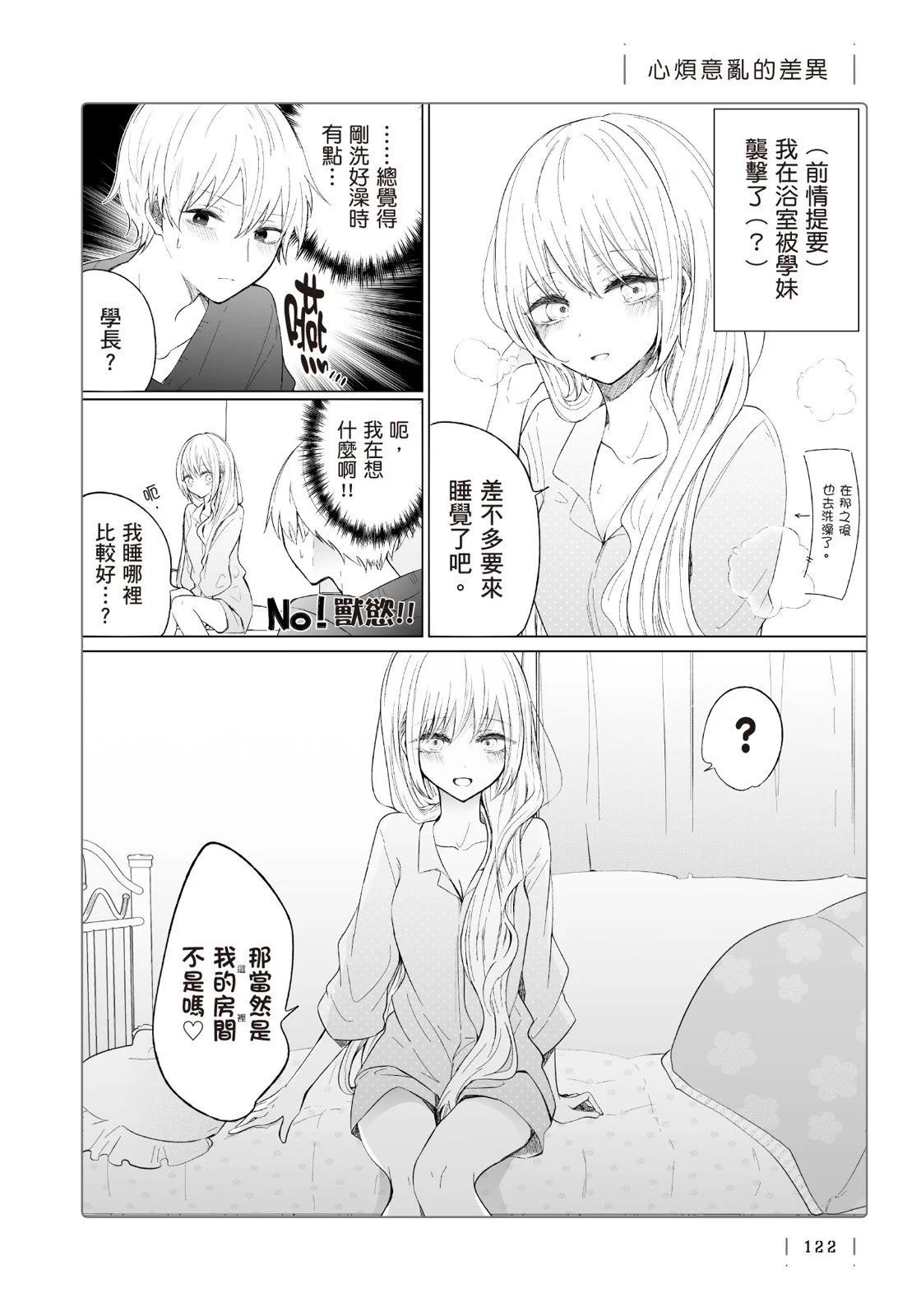 第 124 页