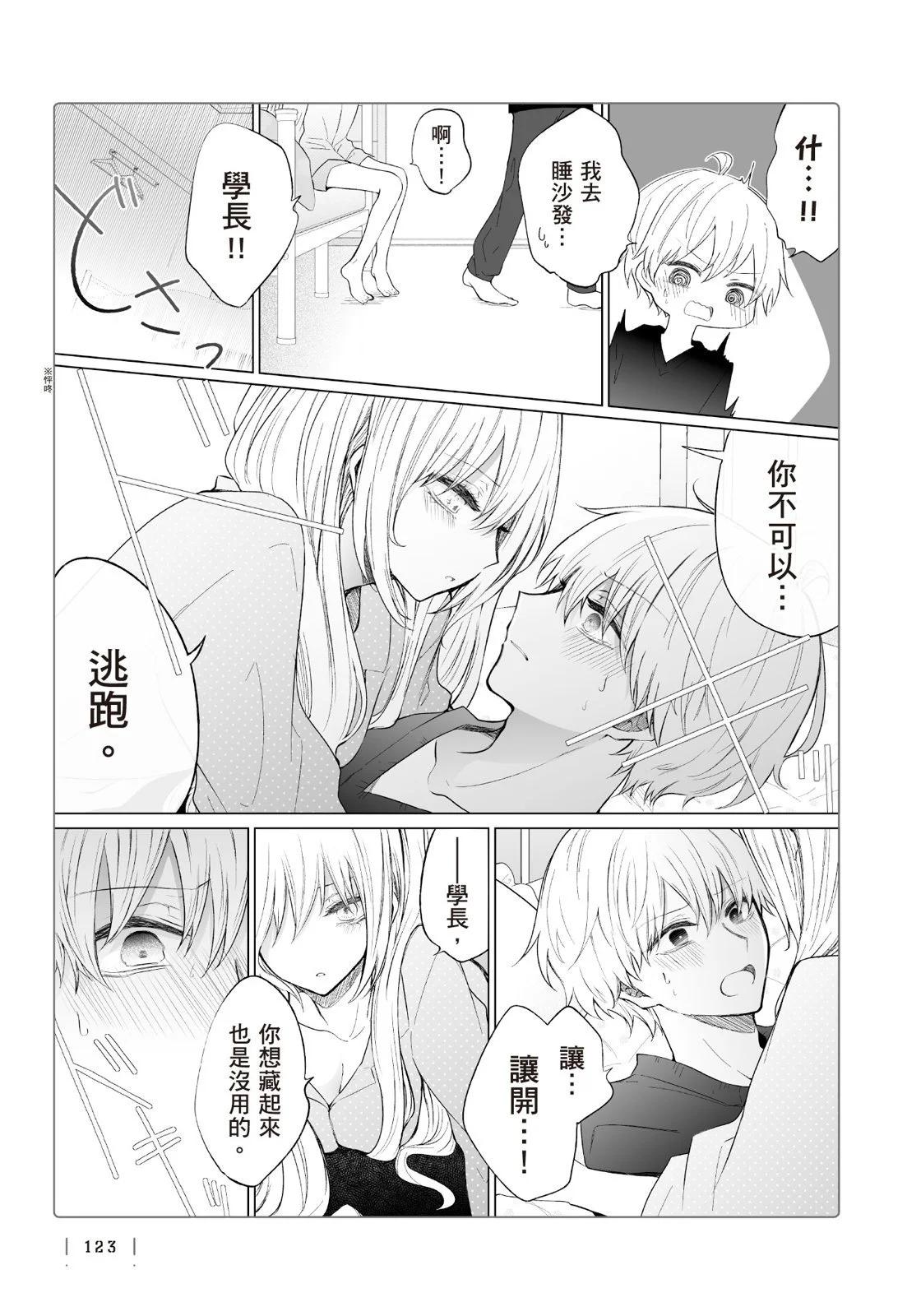 第 125 页