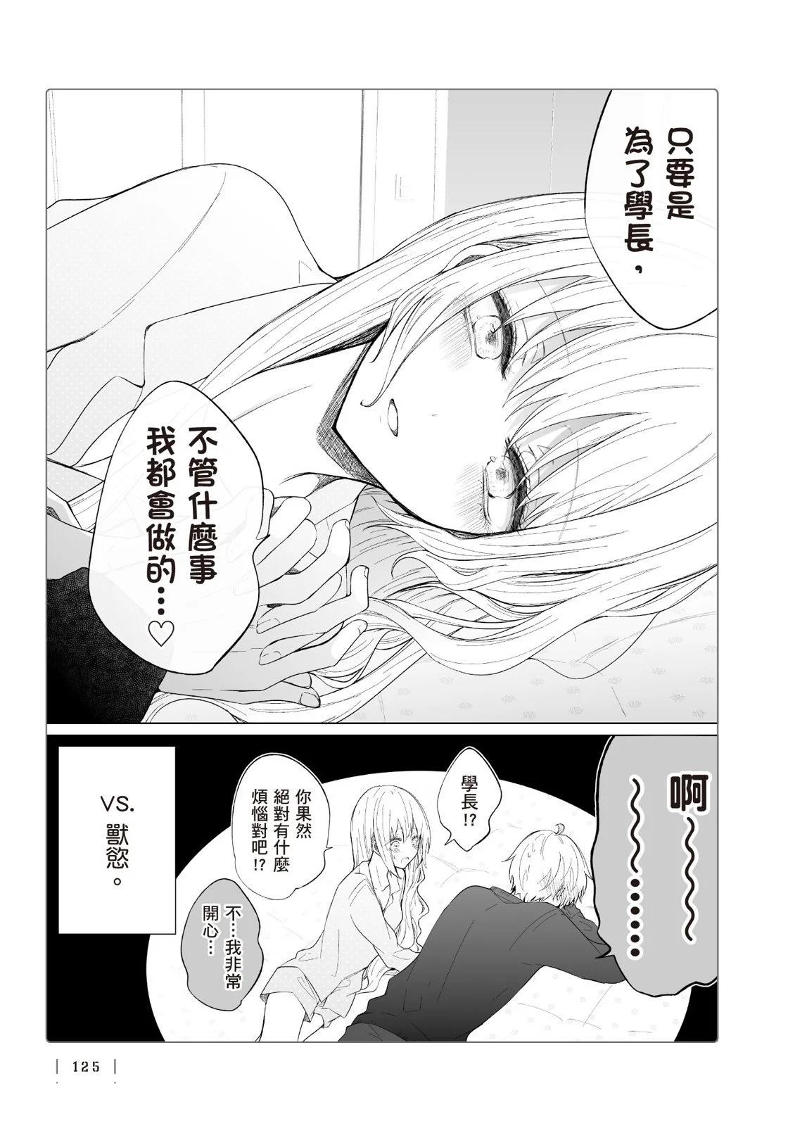 第 127 页